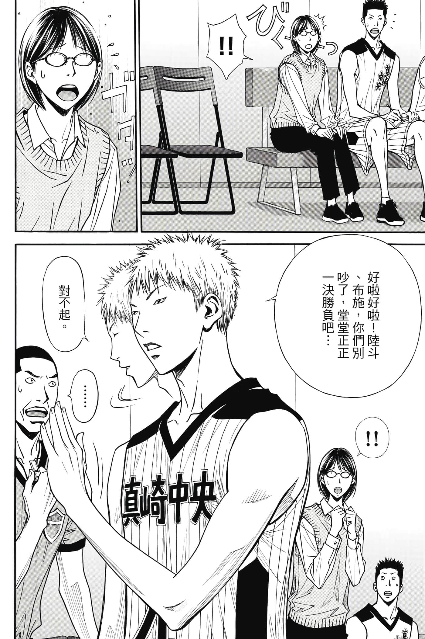 第 167 页