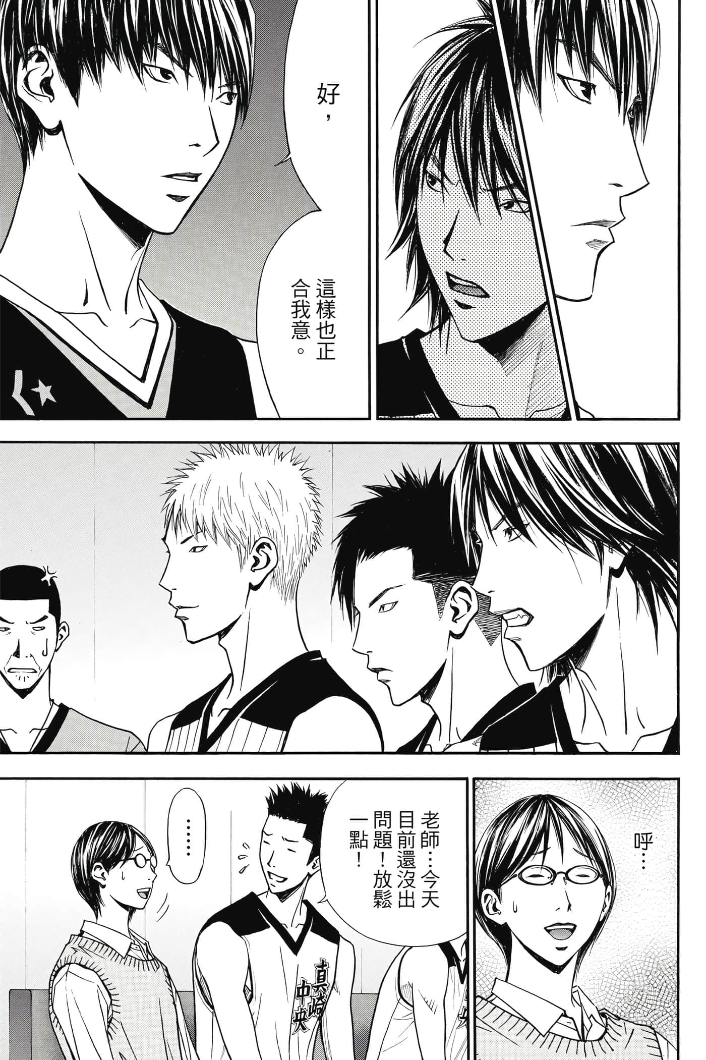 第 168 页