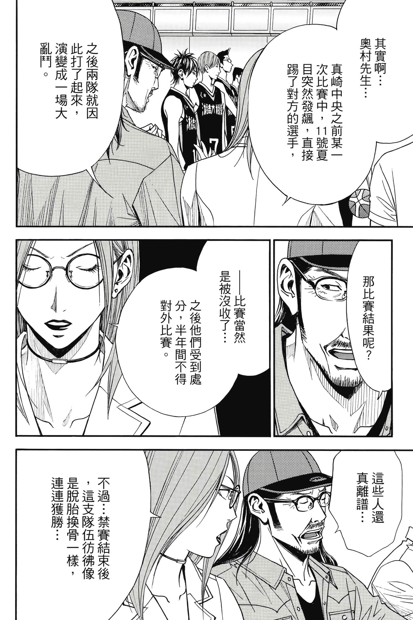 第 169 页