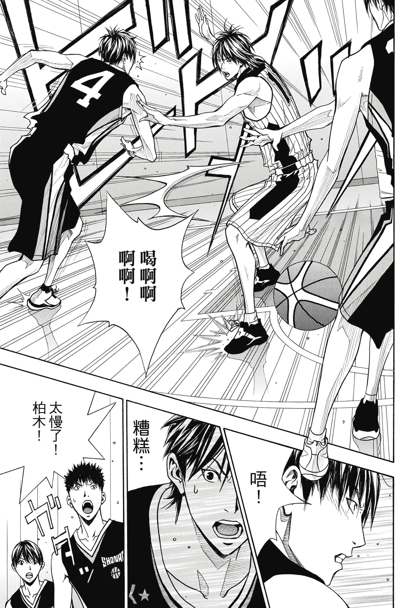 第 176 页