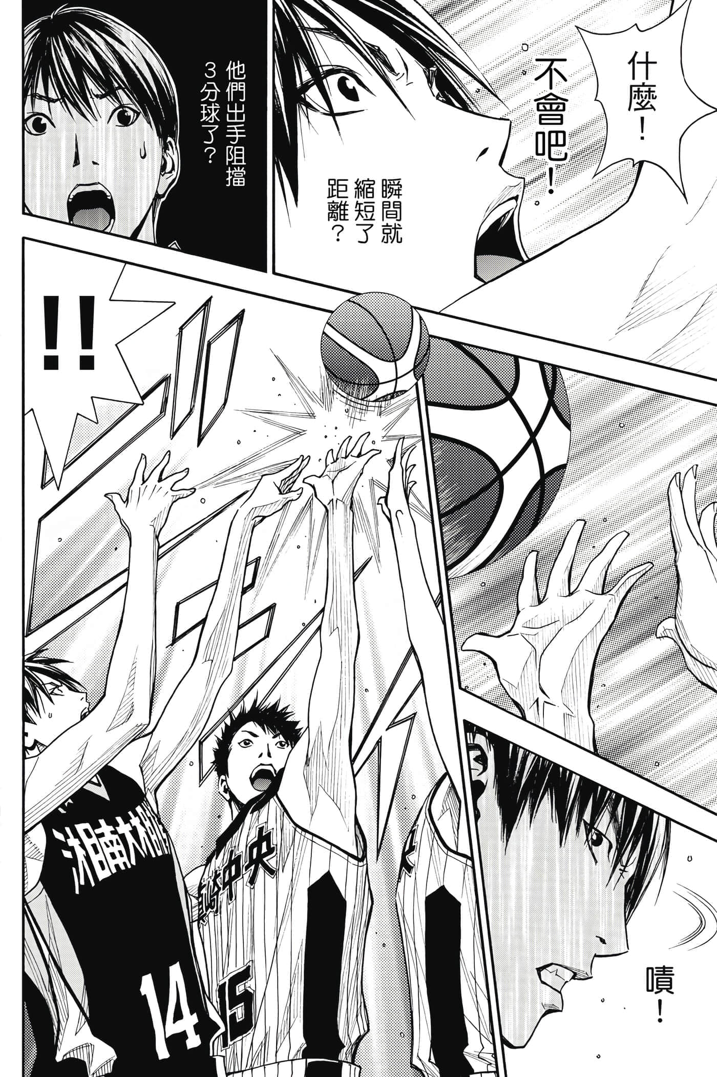 第 179 页