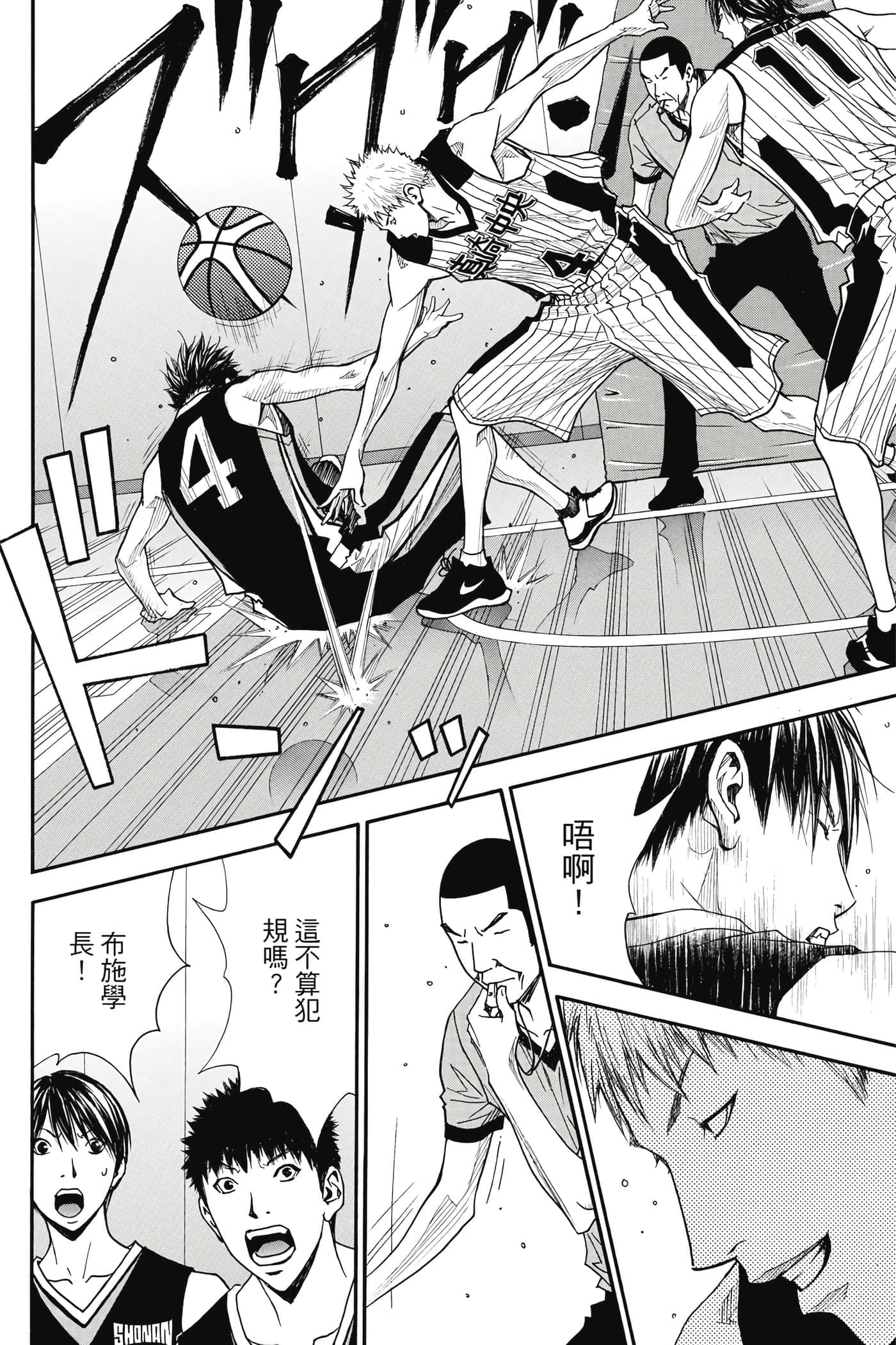 第 183 页