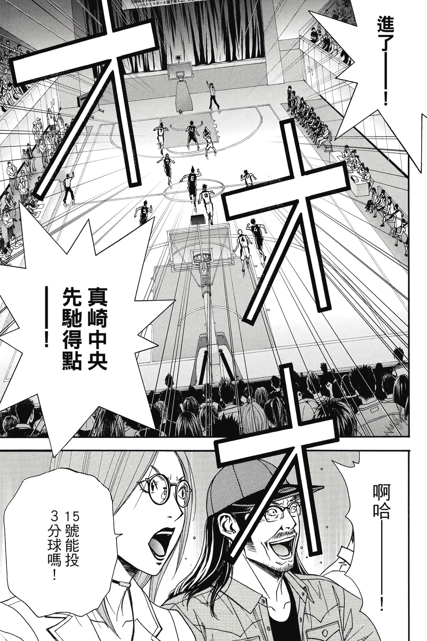 第 188 页