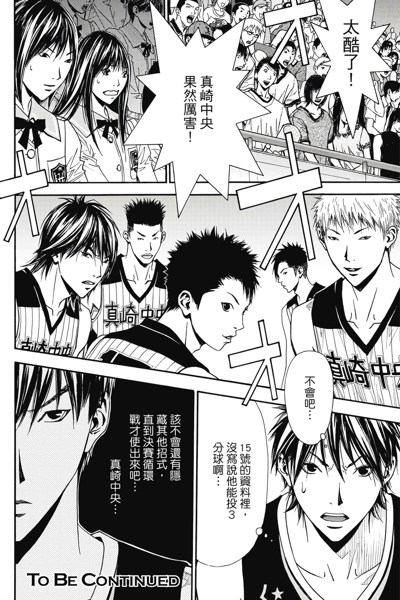 第 189 页