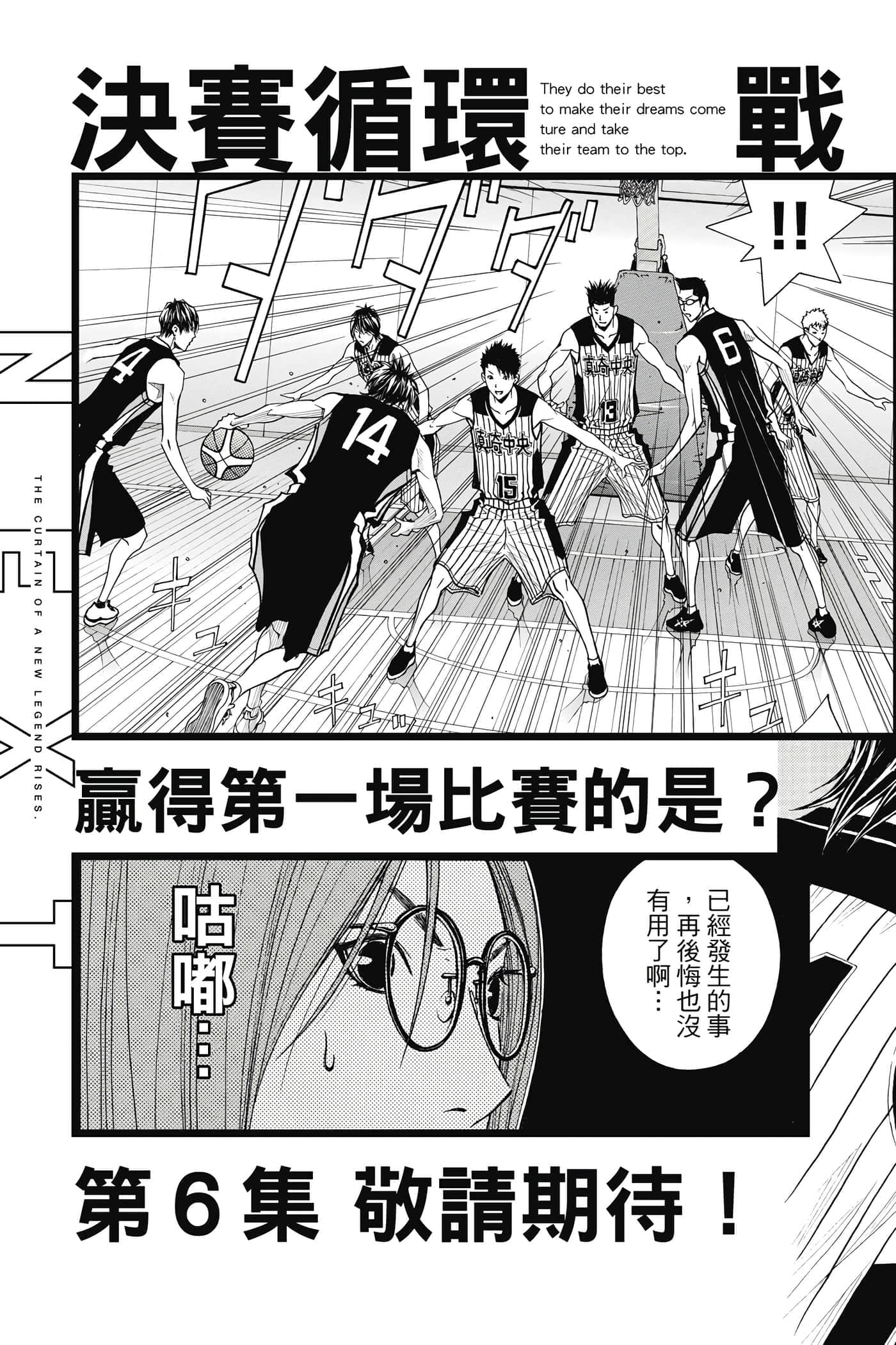 第 192 页