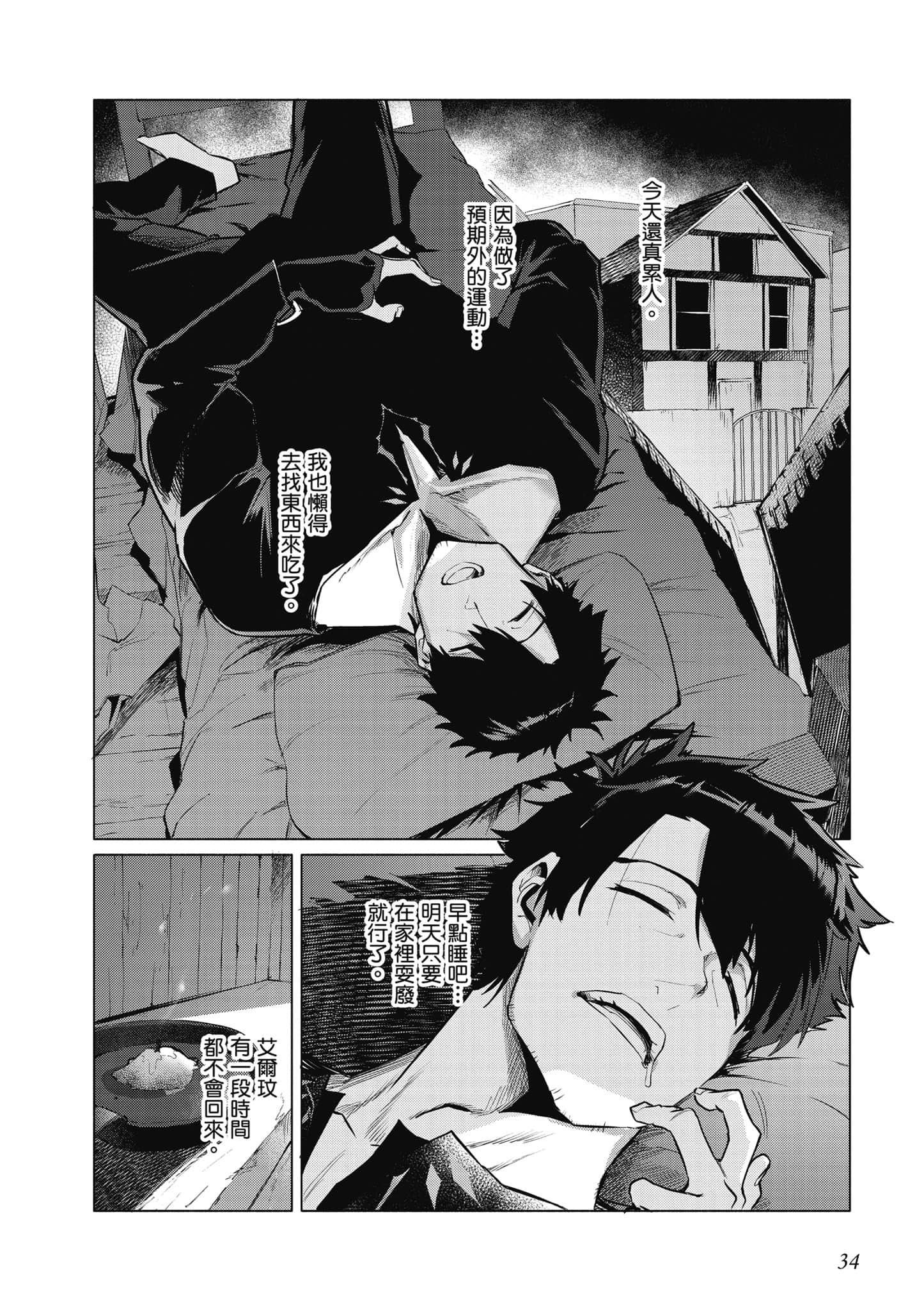 Page 35