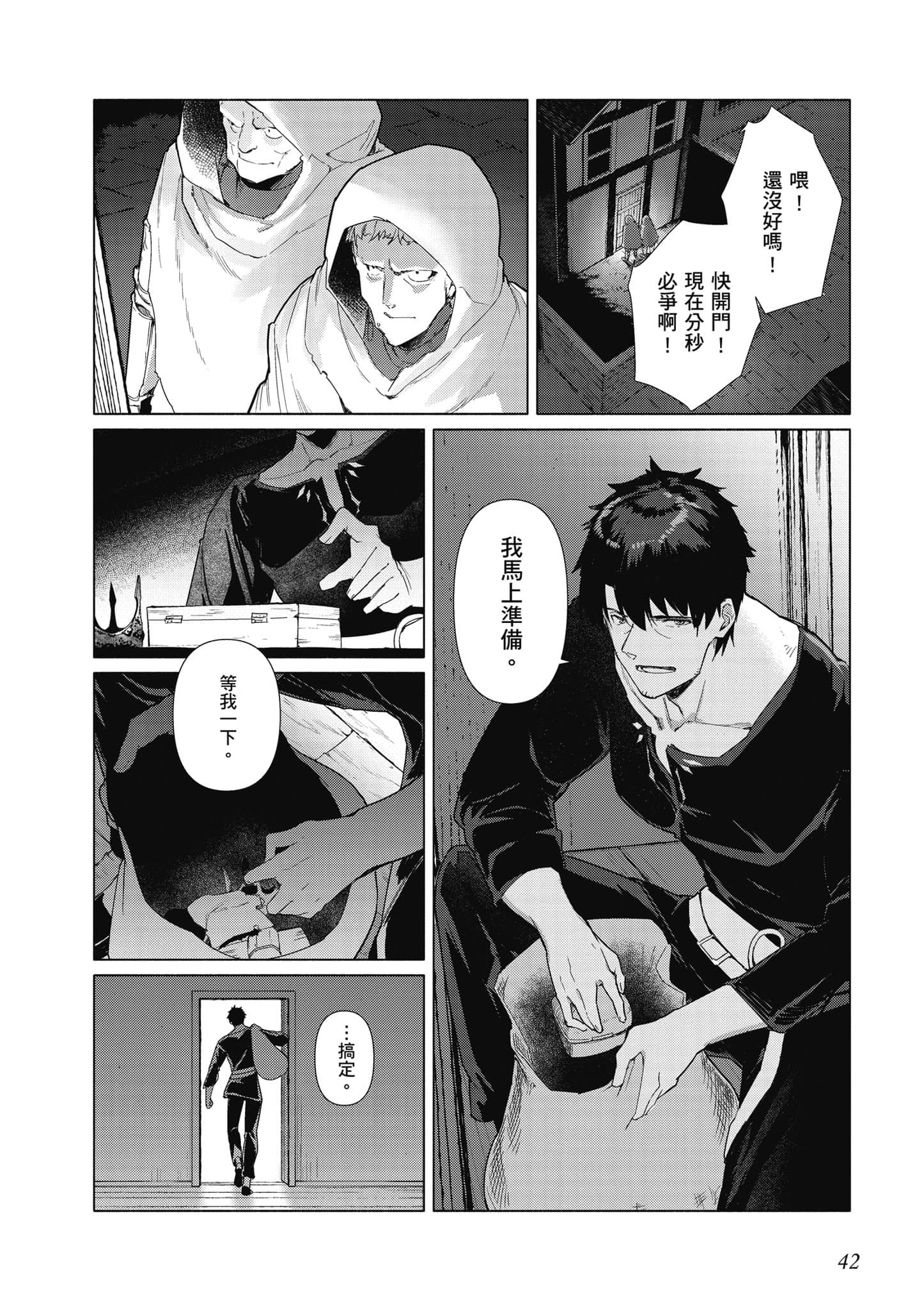 Page 43