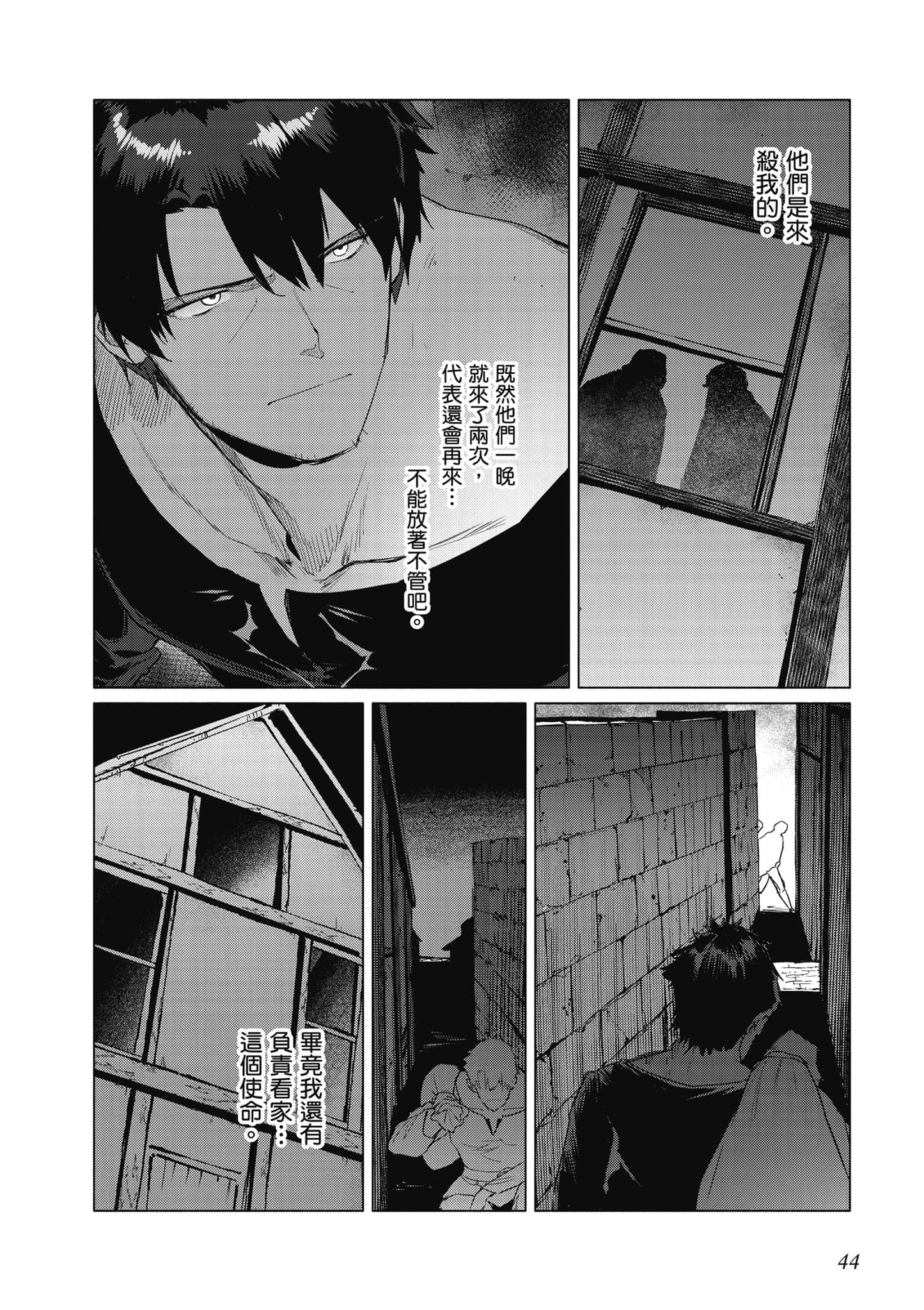 Page 45