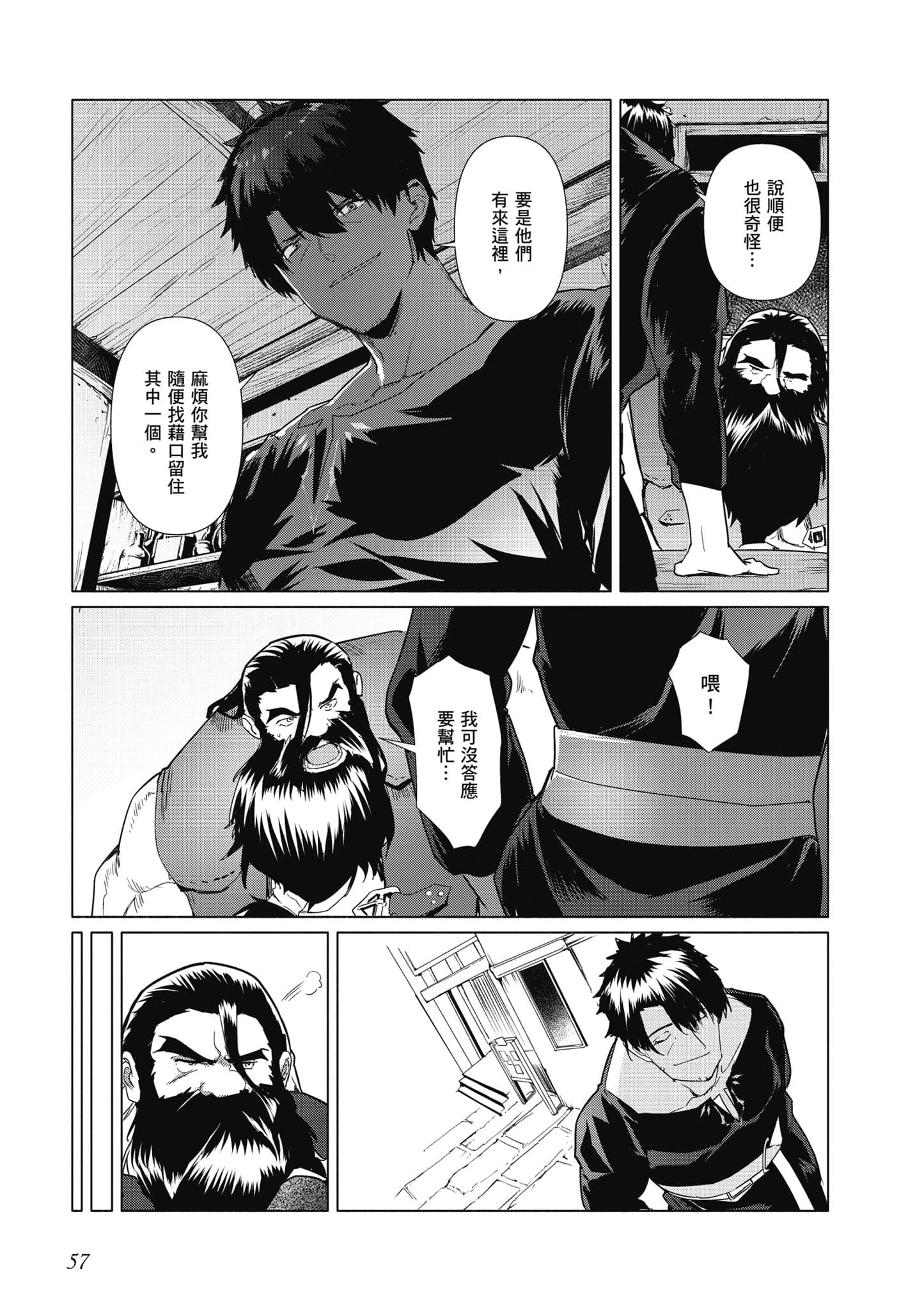 Page 58