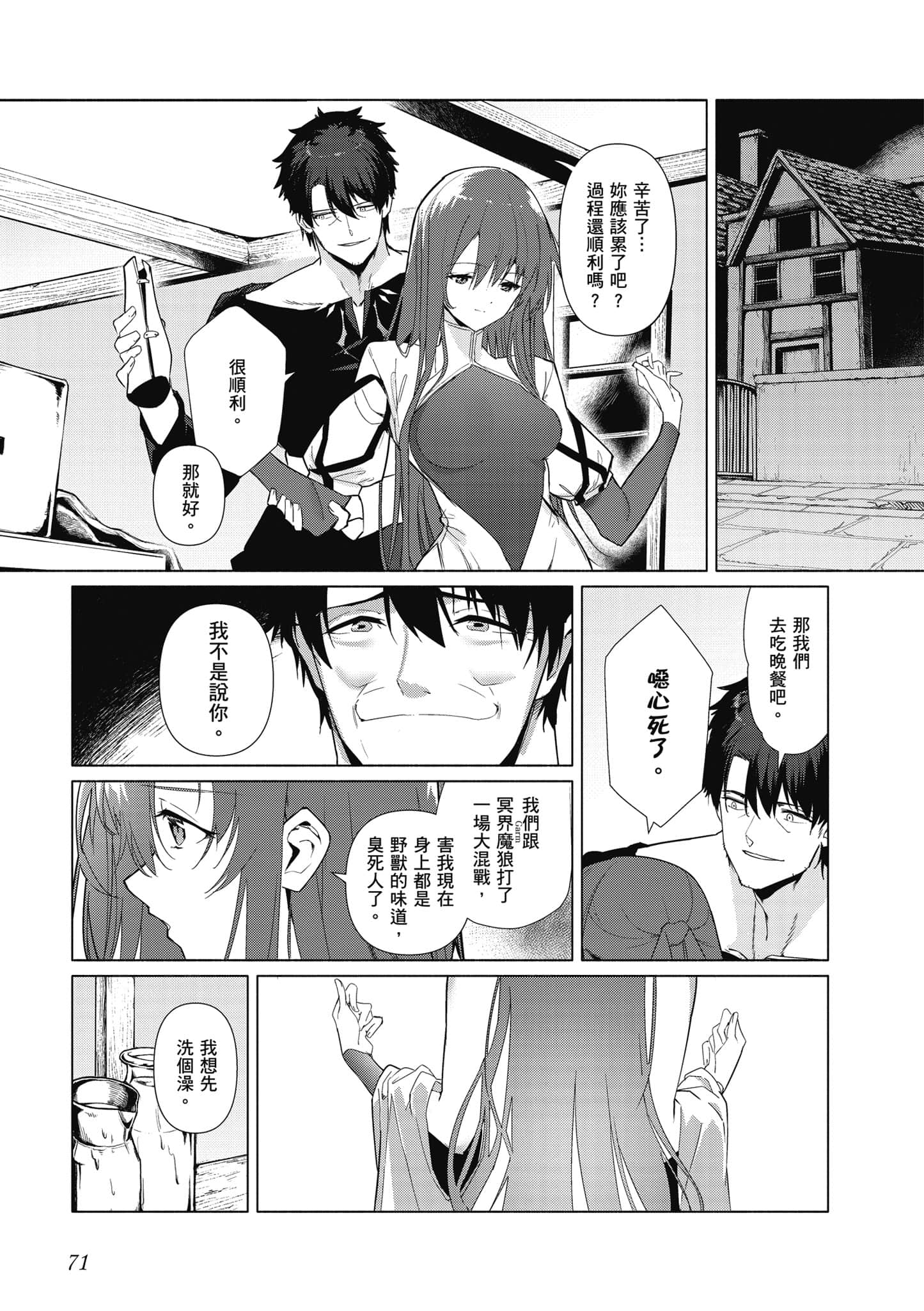 Page 72