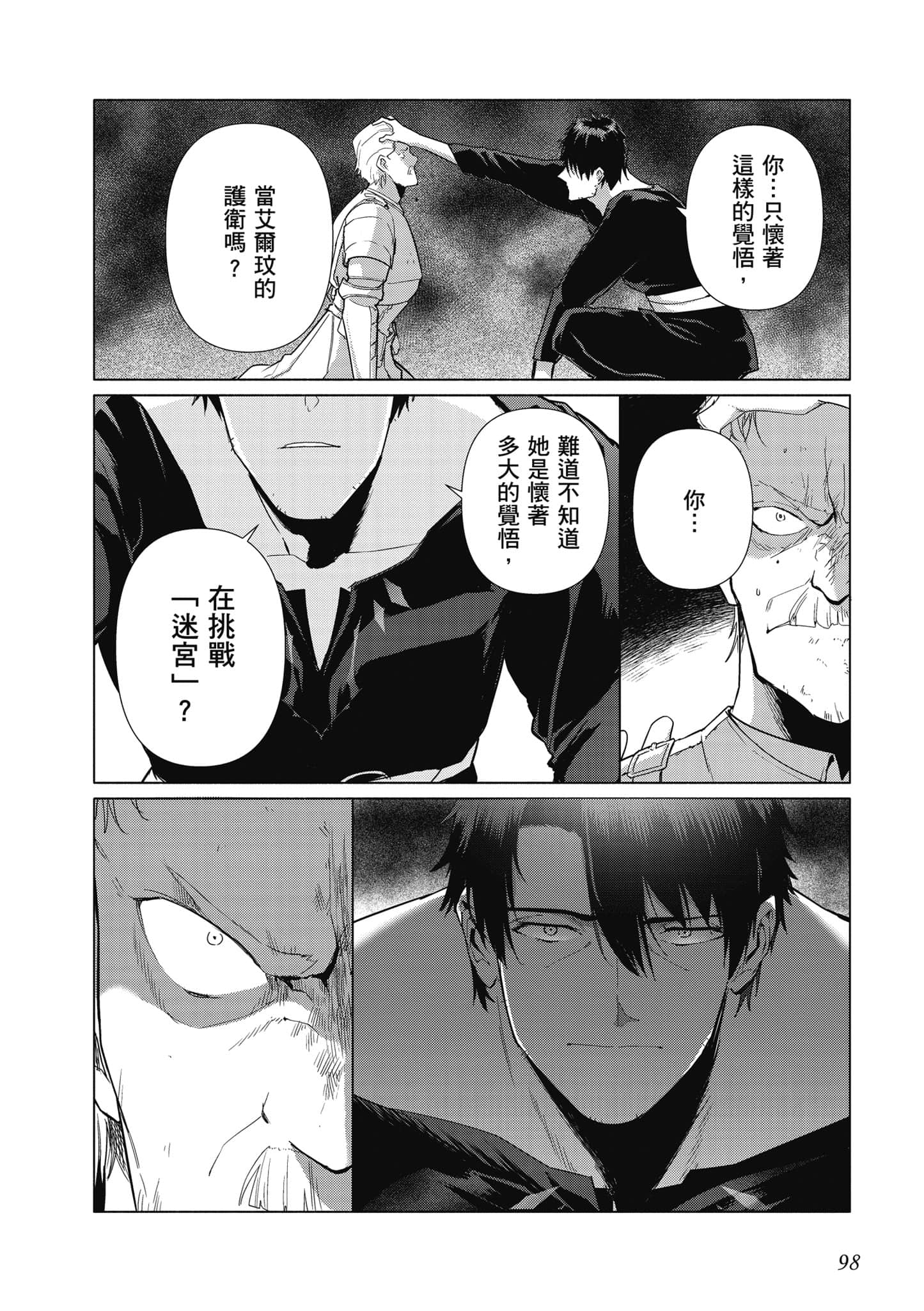 Page 99