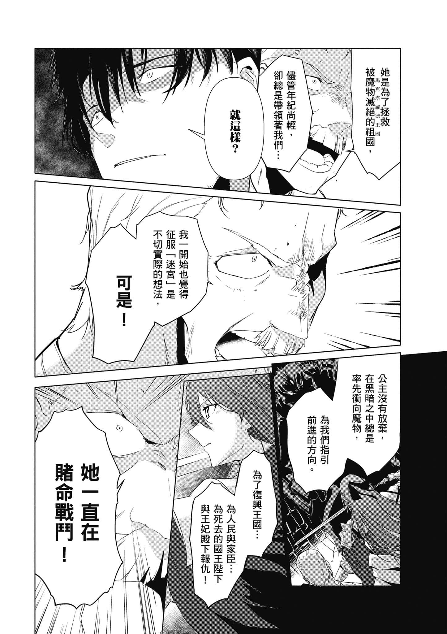 Page 100