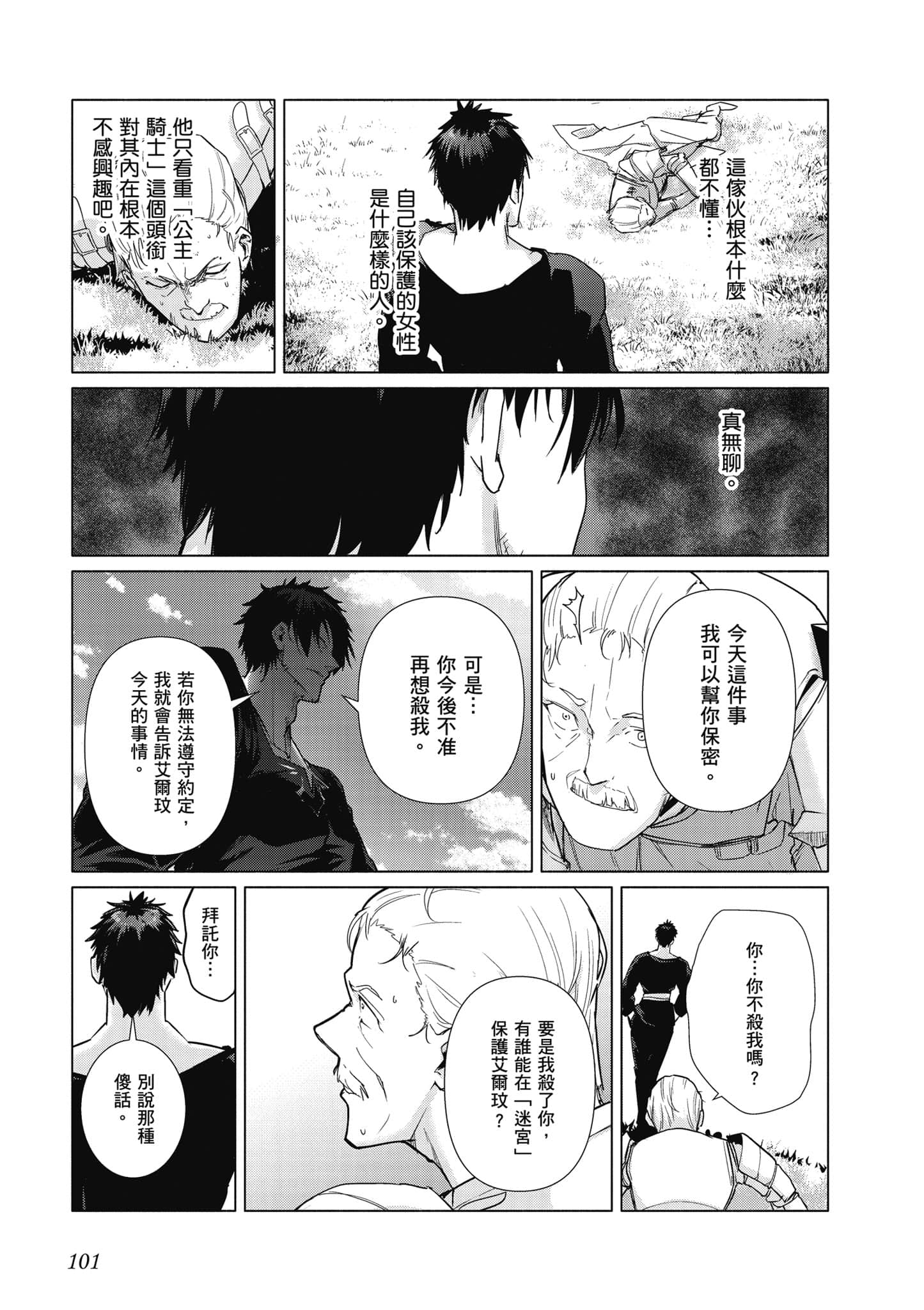 Page 102