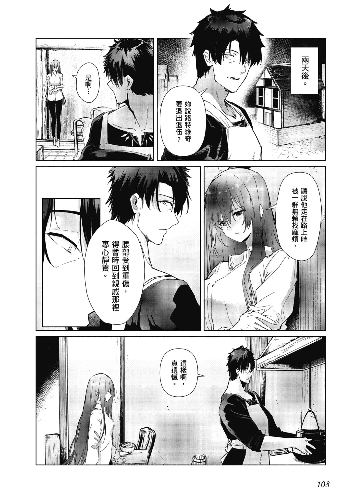 Page 109