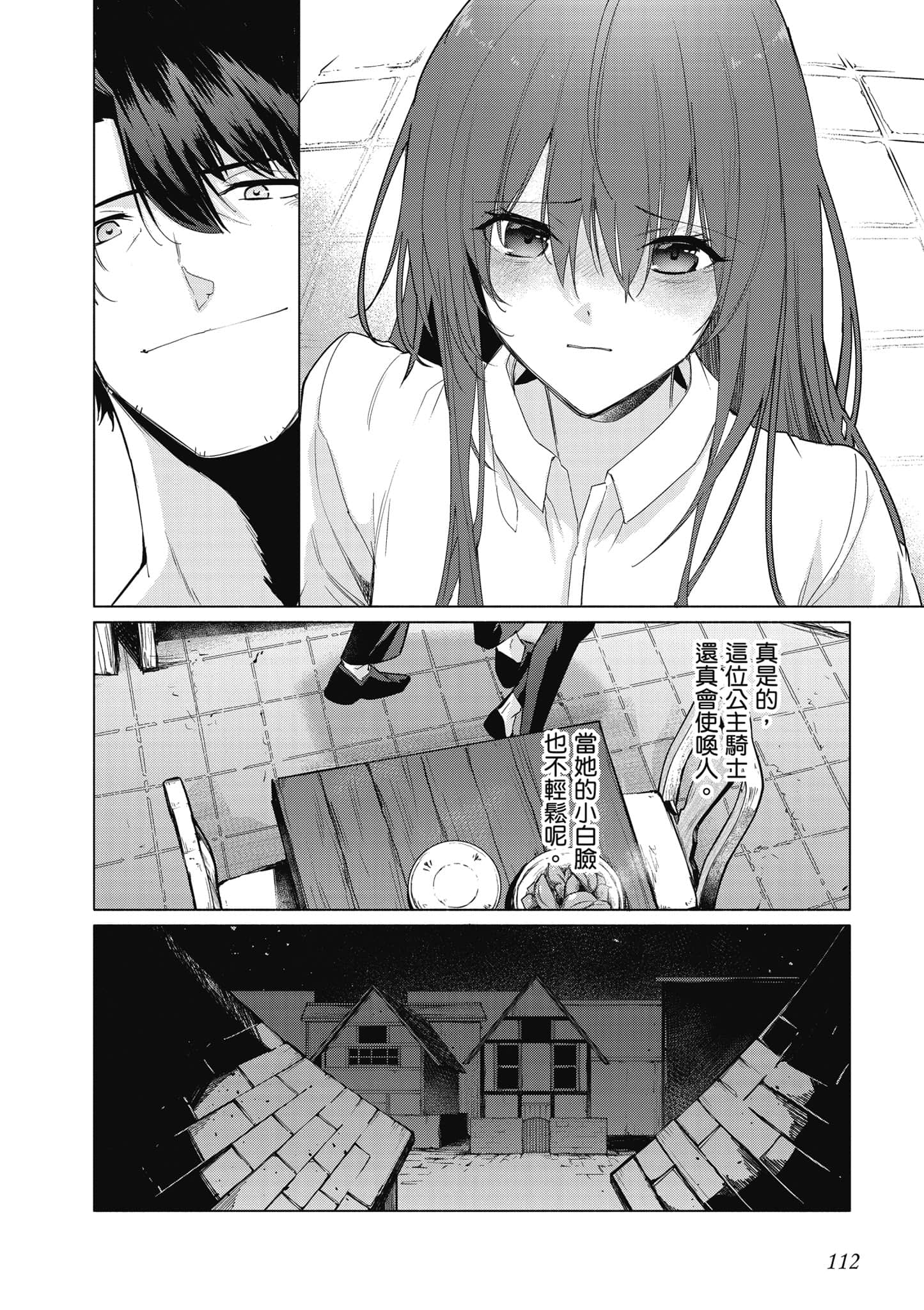 Page 113