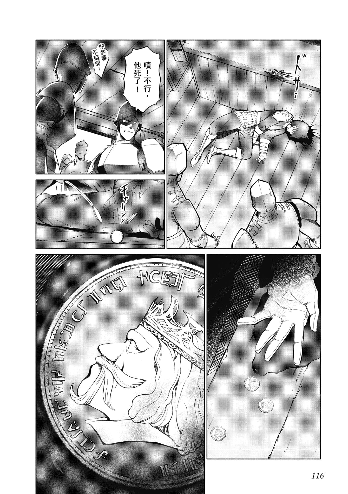 Page 117