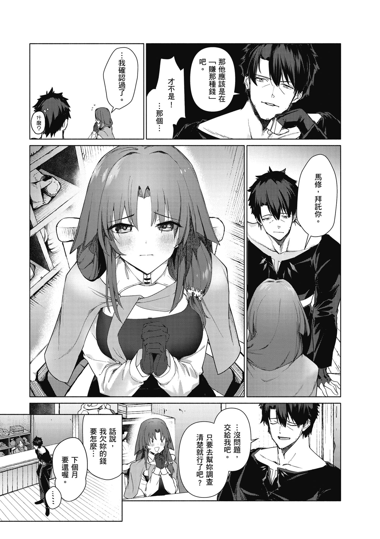 Page 122