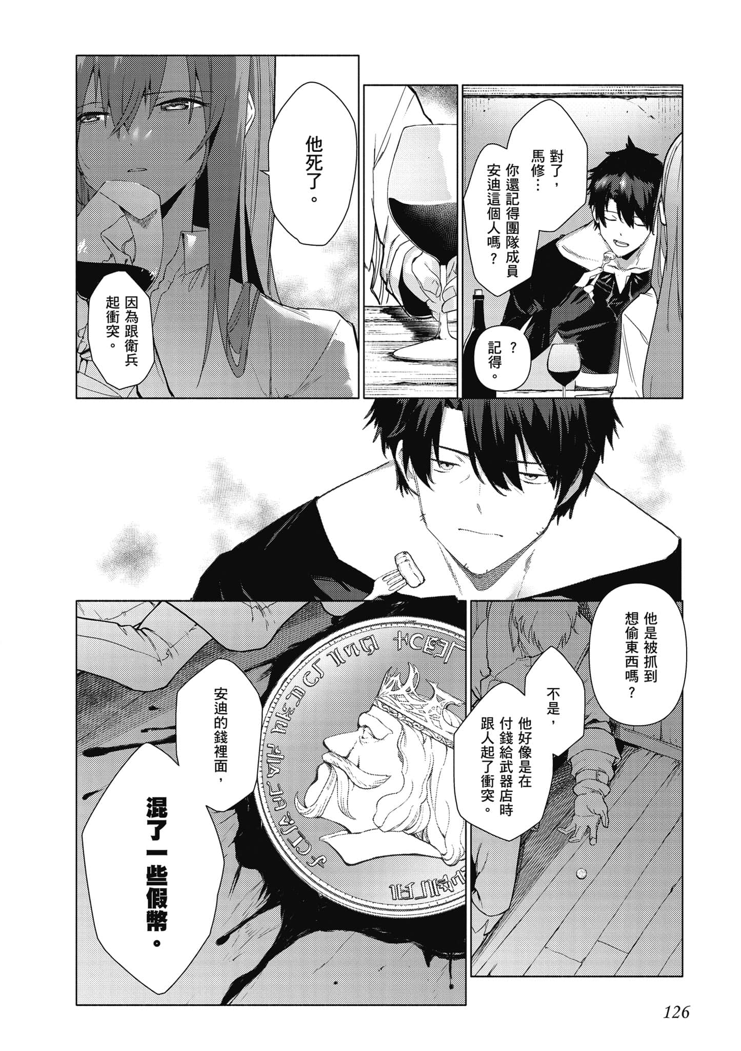 Page 127