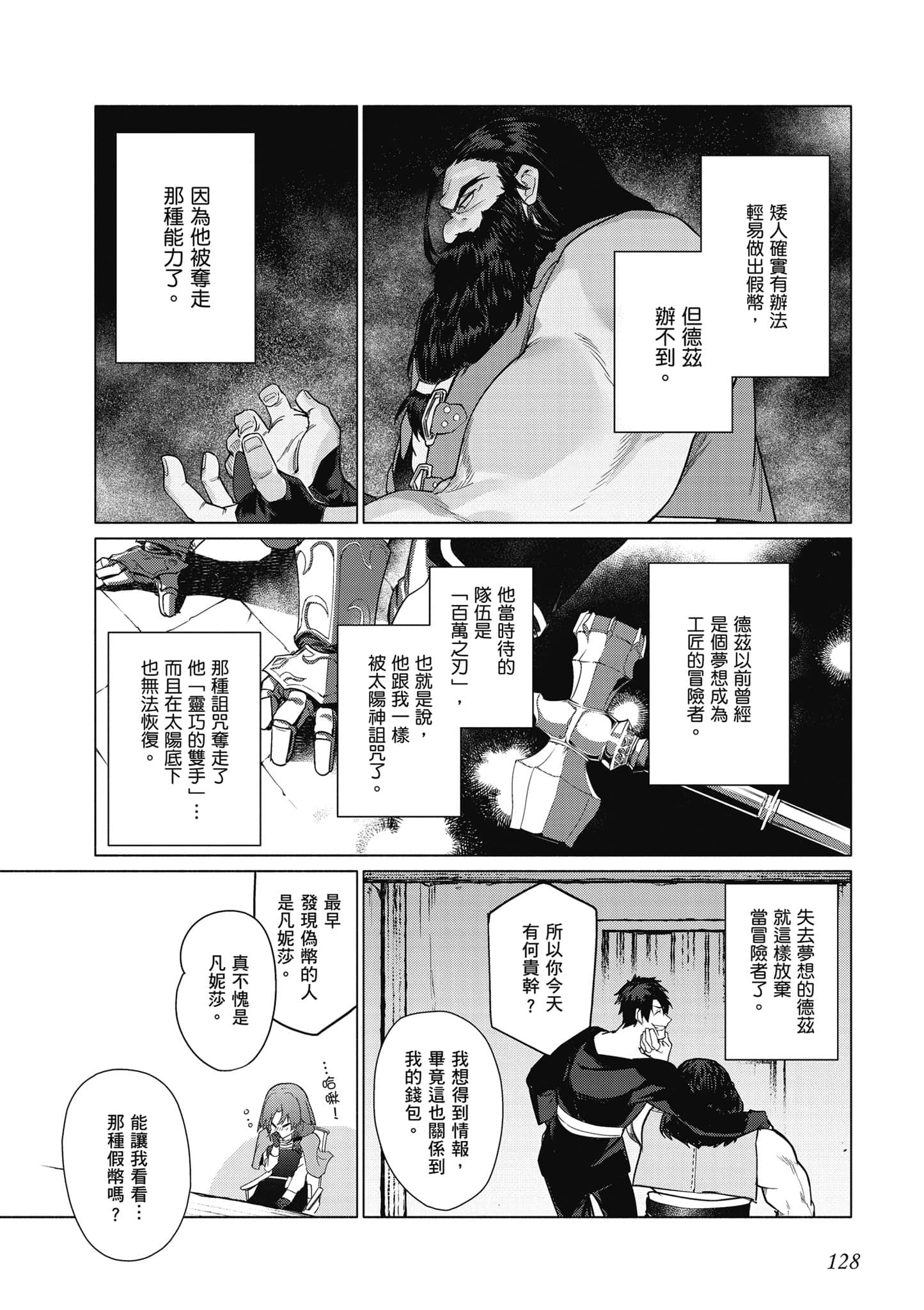 Page 129