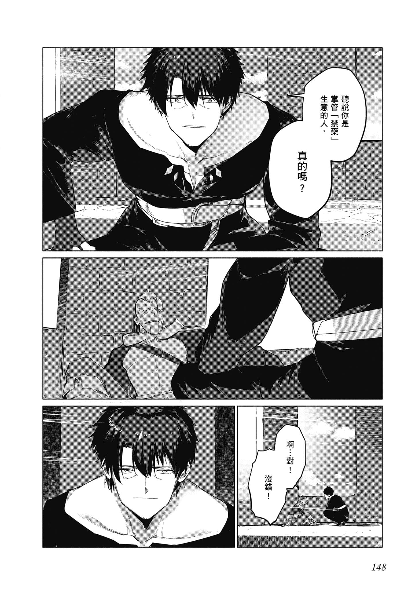Page 149