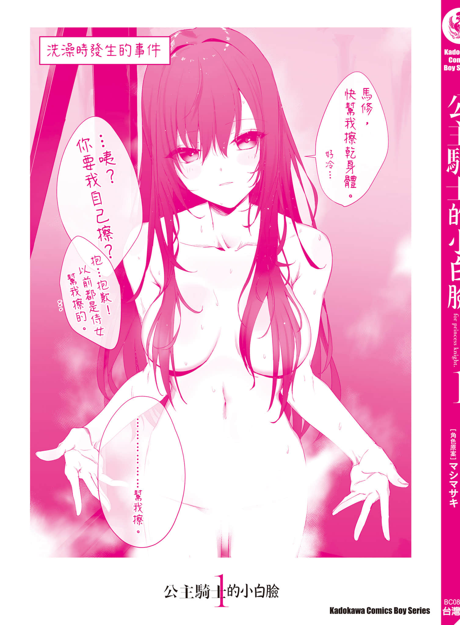 Page 166