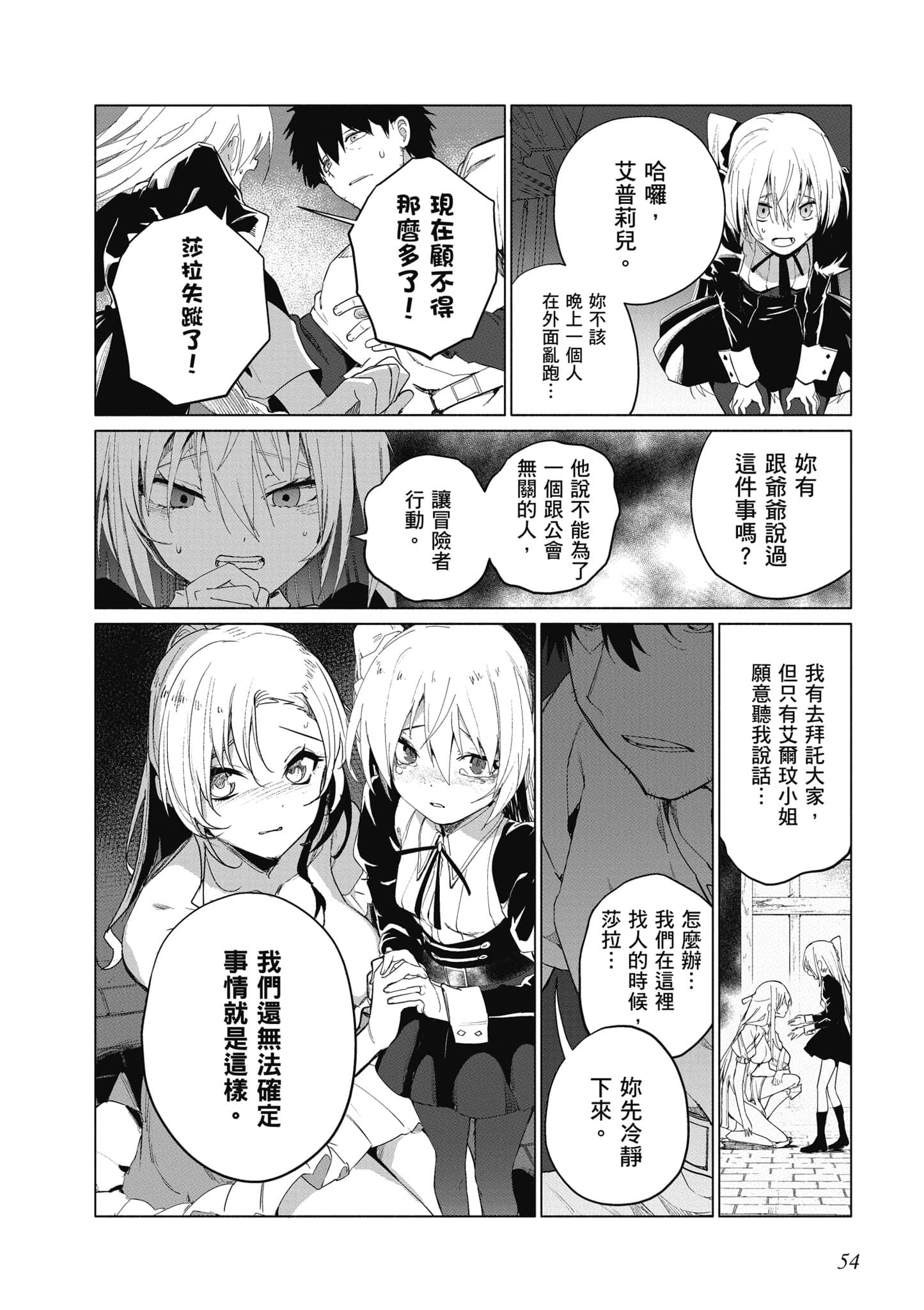 Page 55