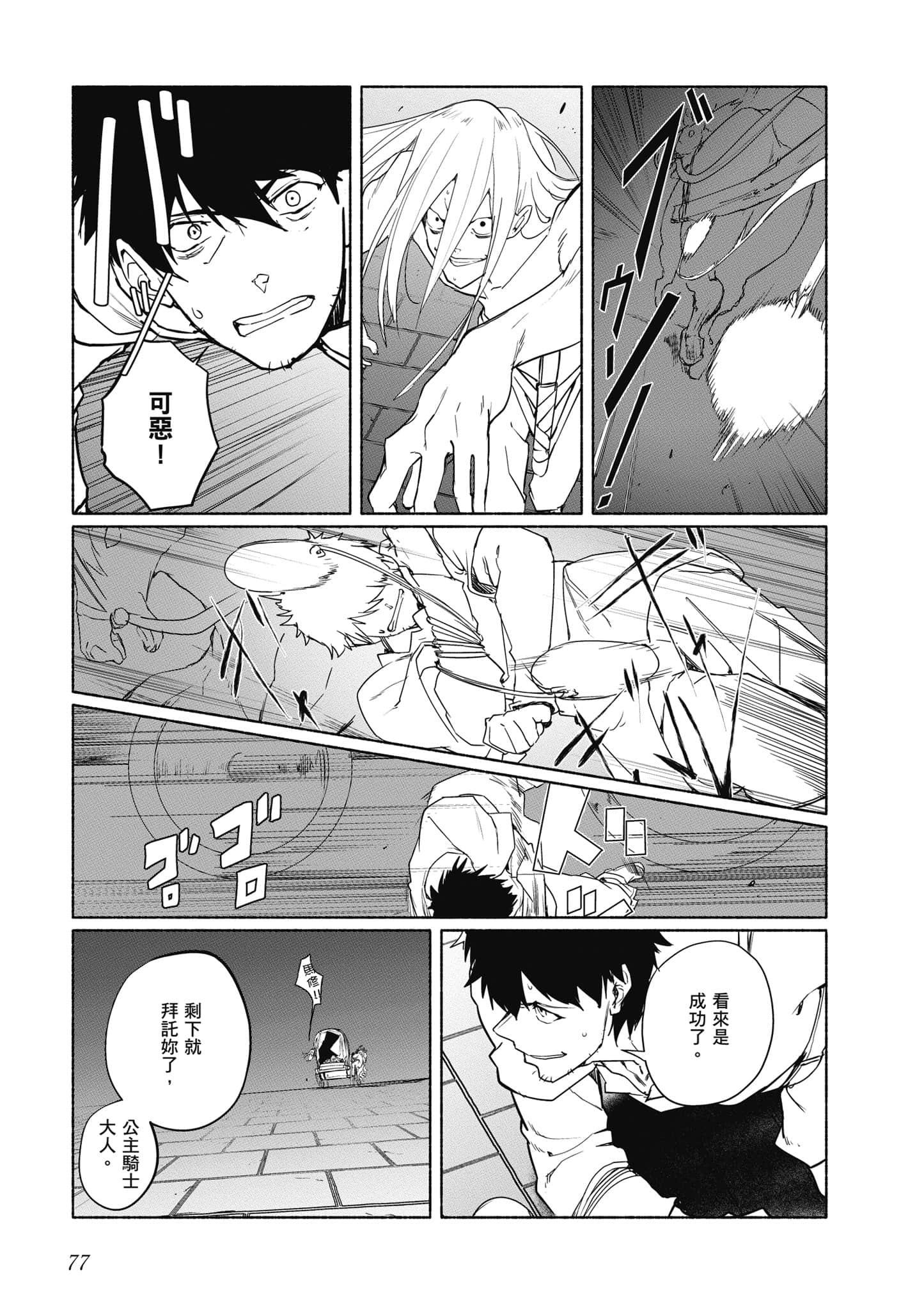 Page 78
