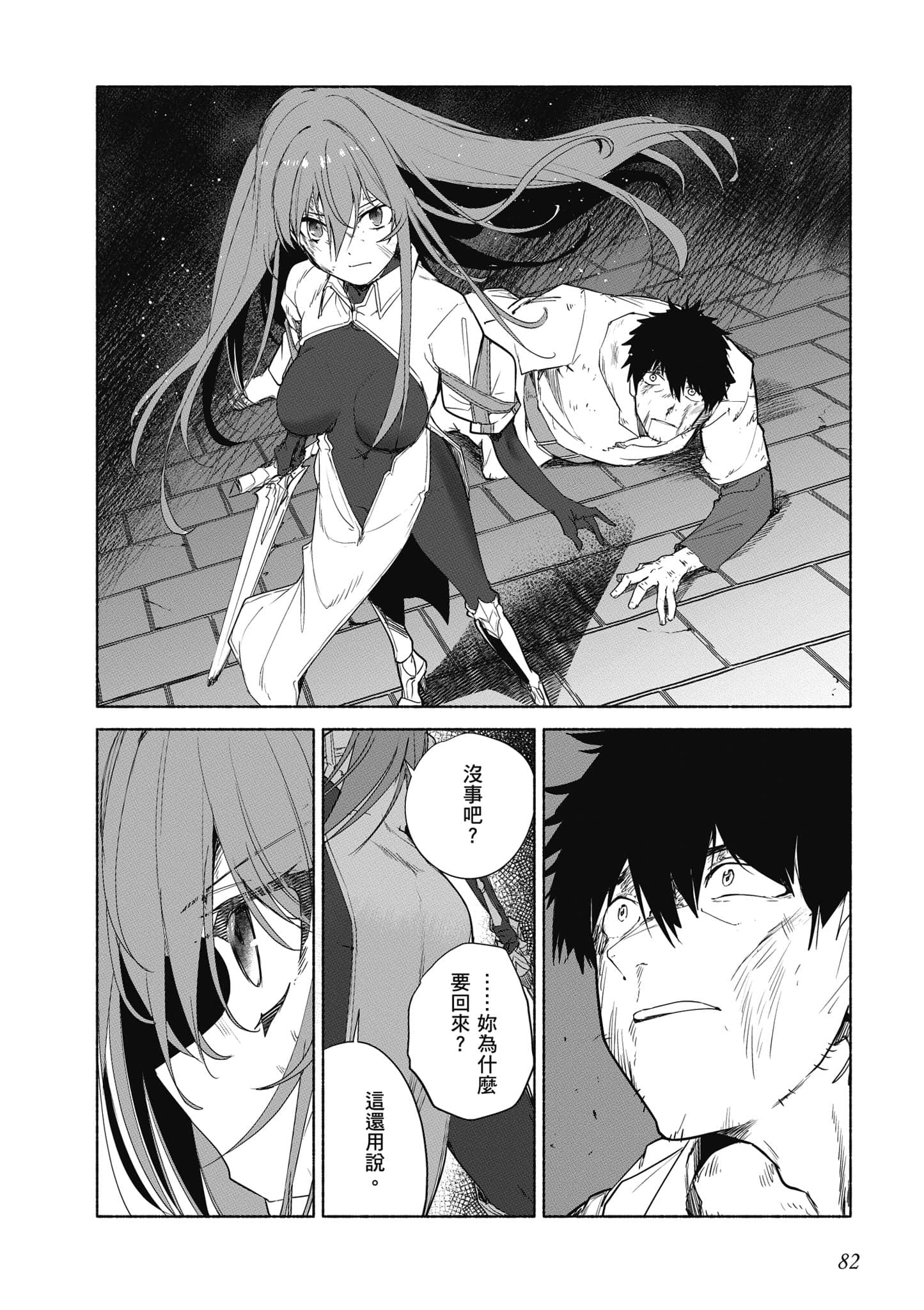 Page 83