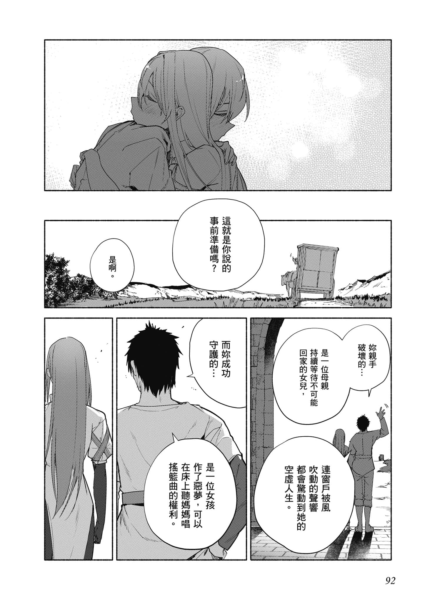 Page 93
