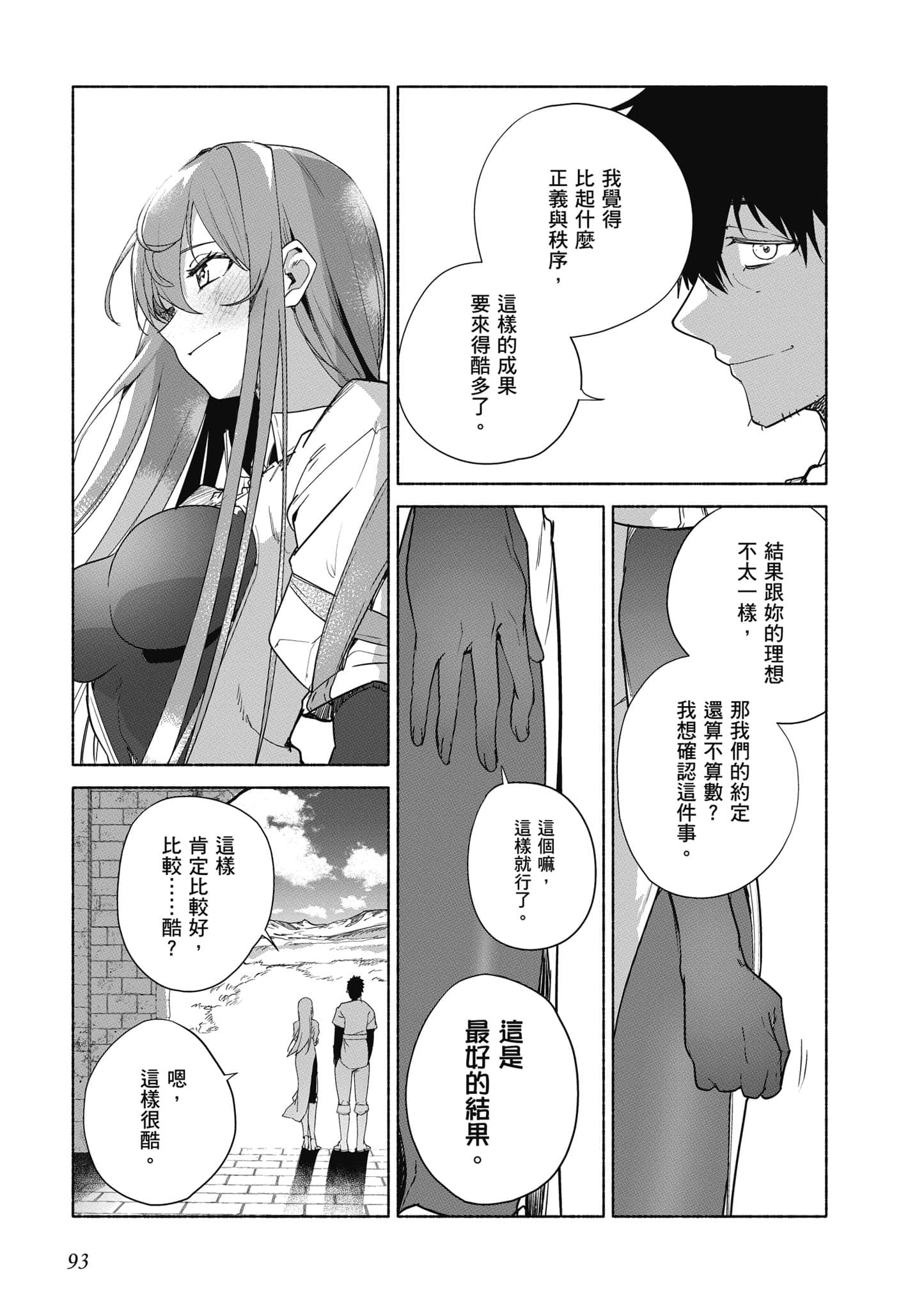 Page 94
