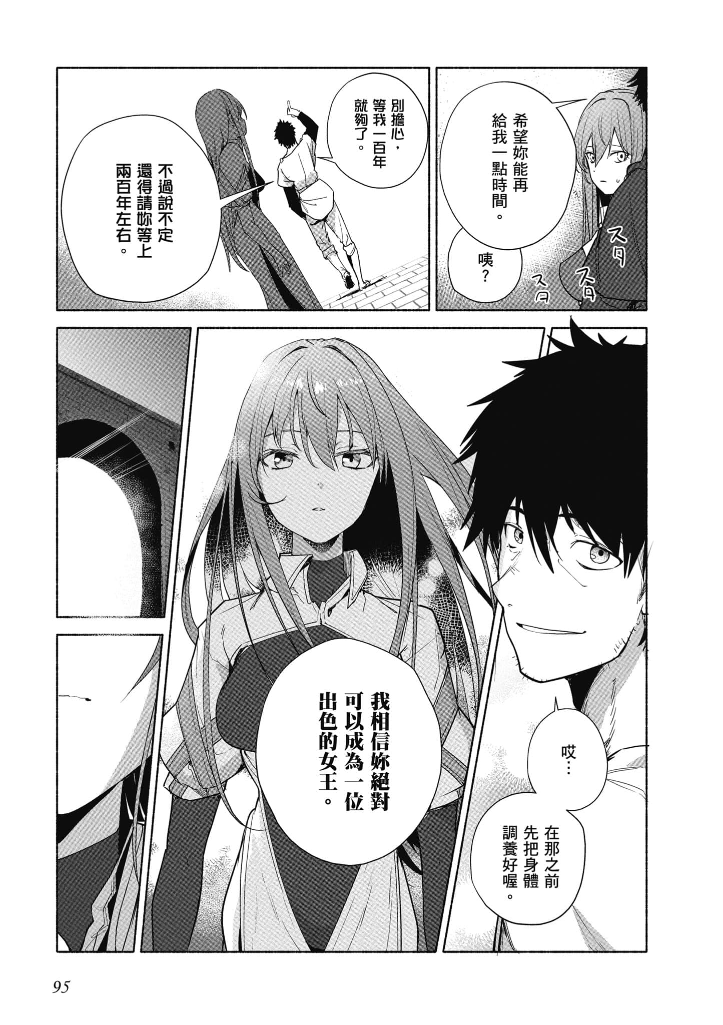 Page 96