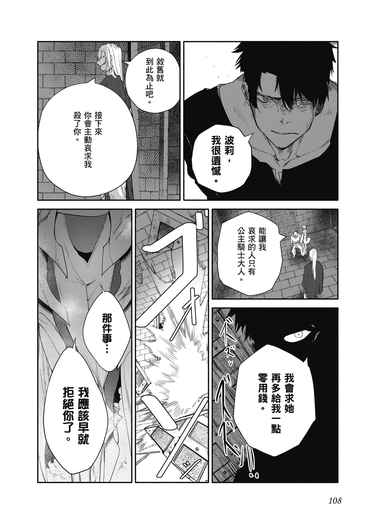 Page 109