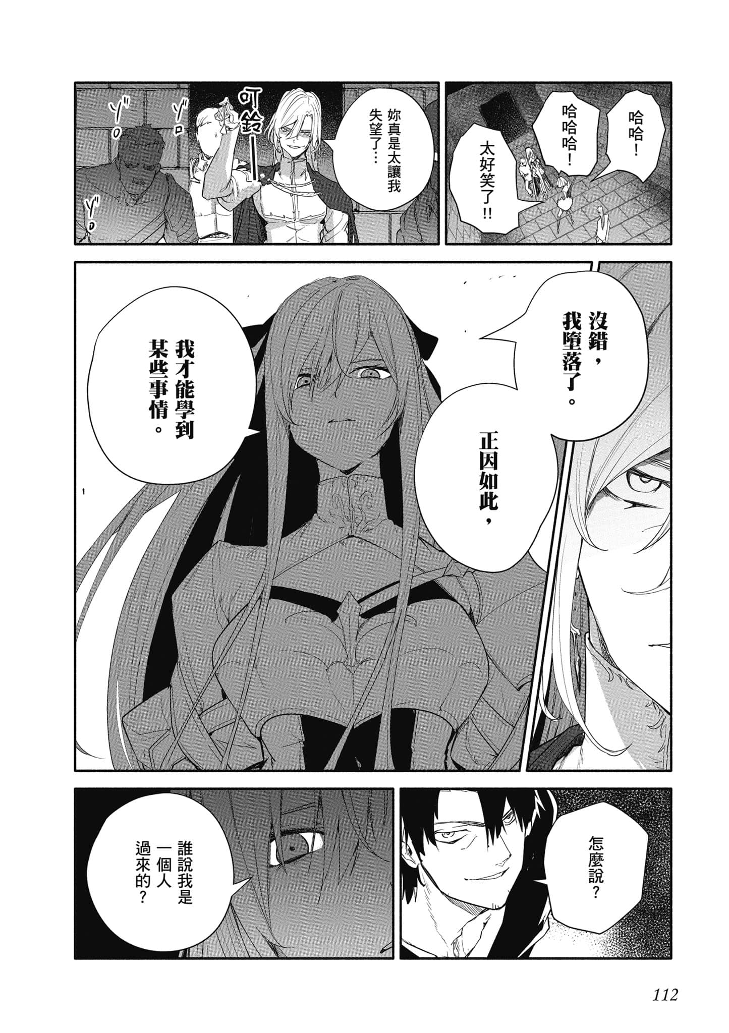 Page 113