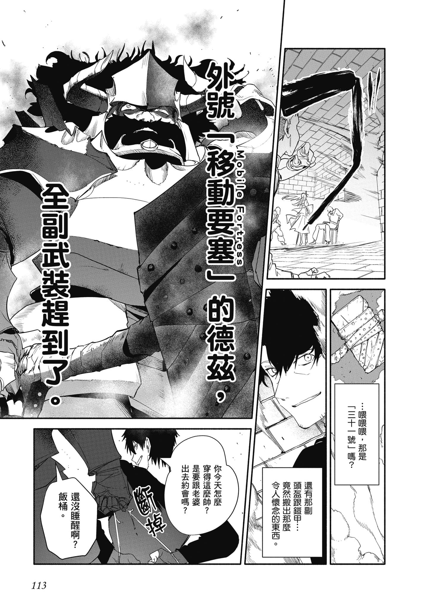Page 114