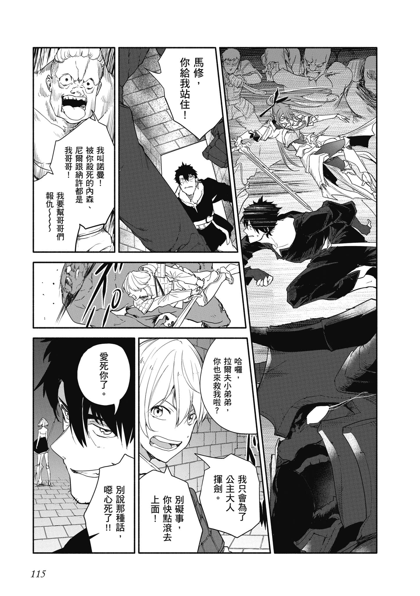 Page 116
