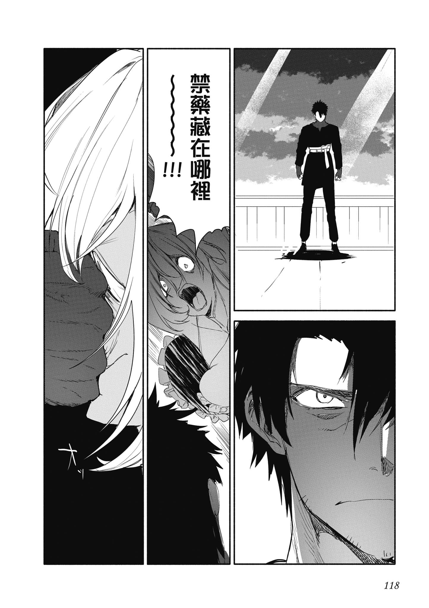 Page 119