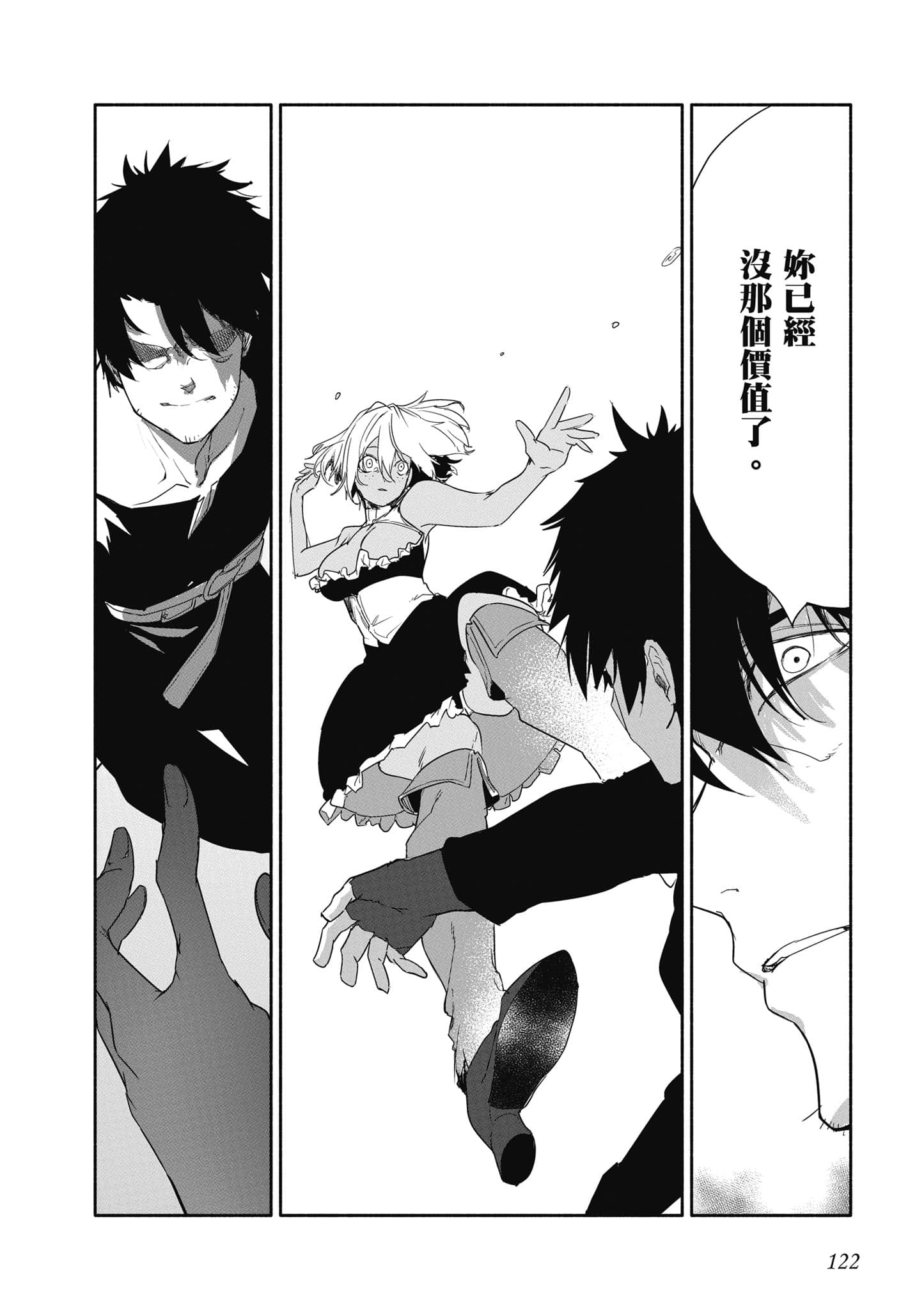 Page 123