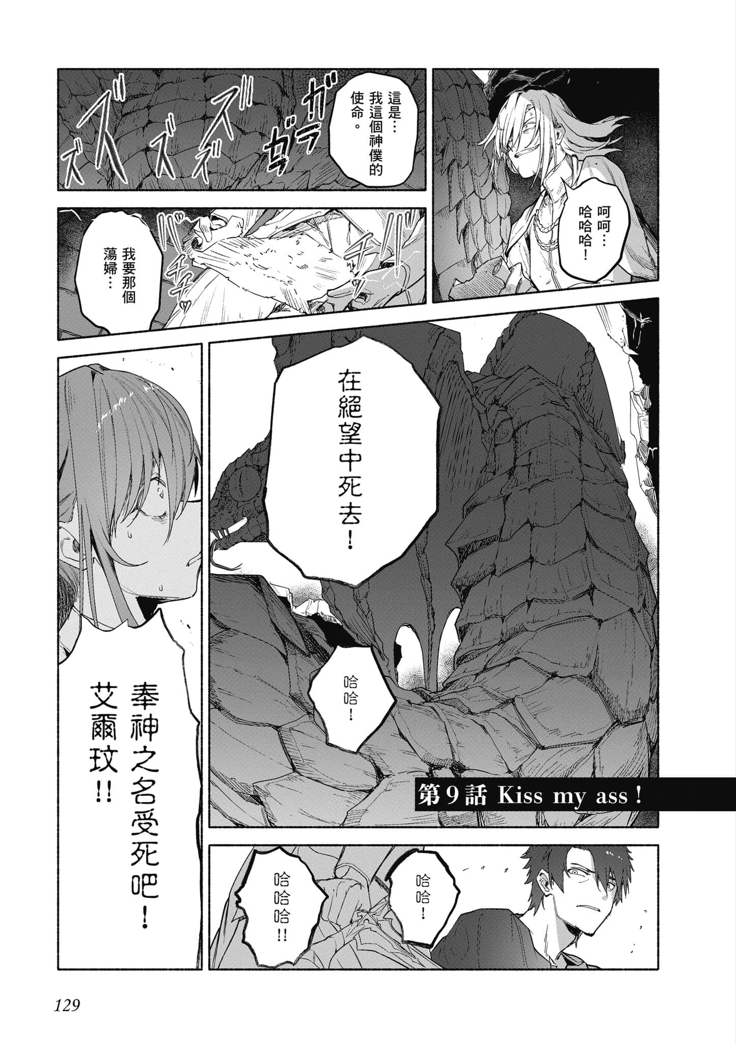 Page 130