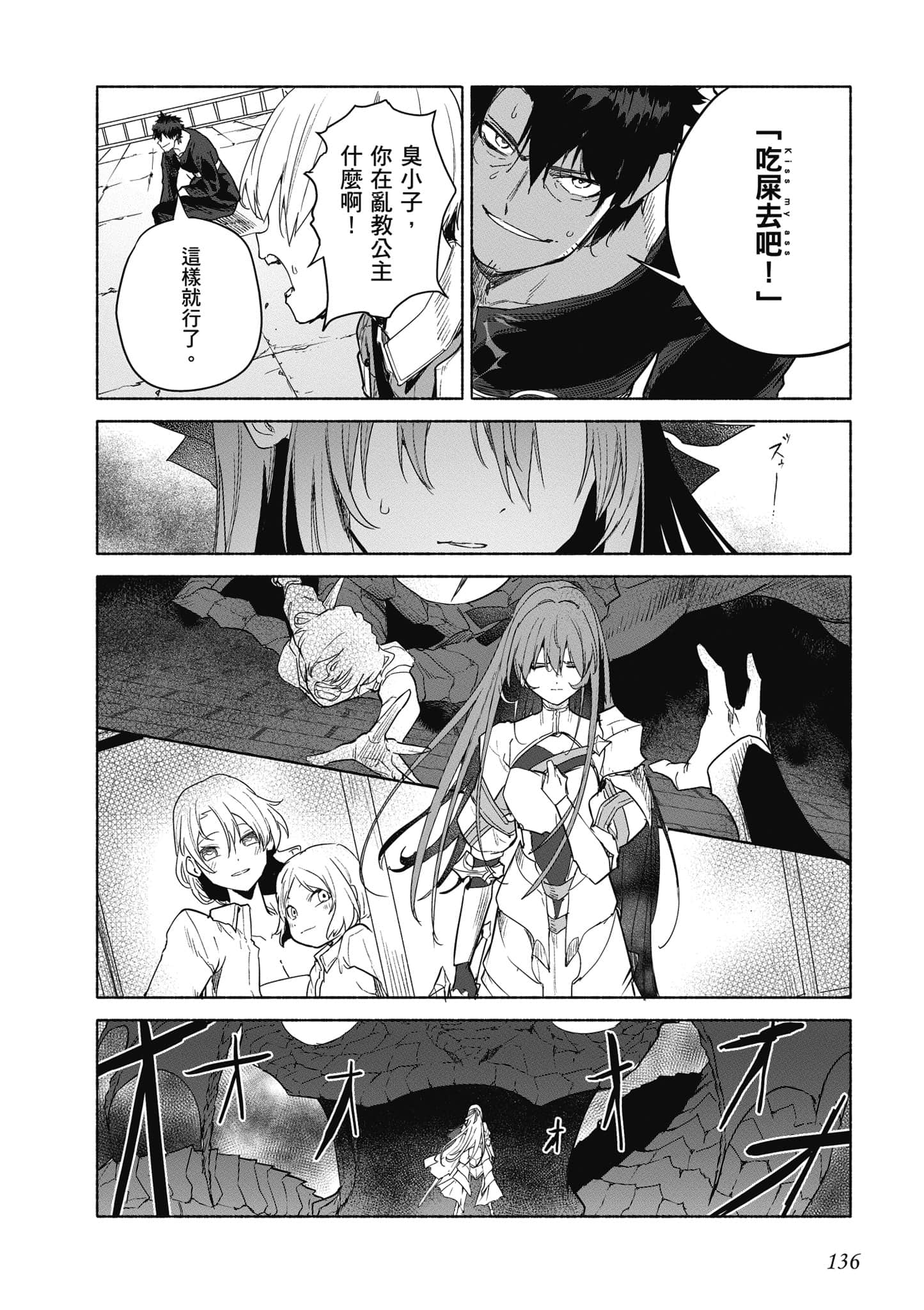 Page 137