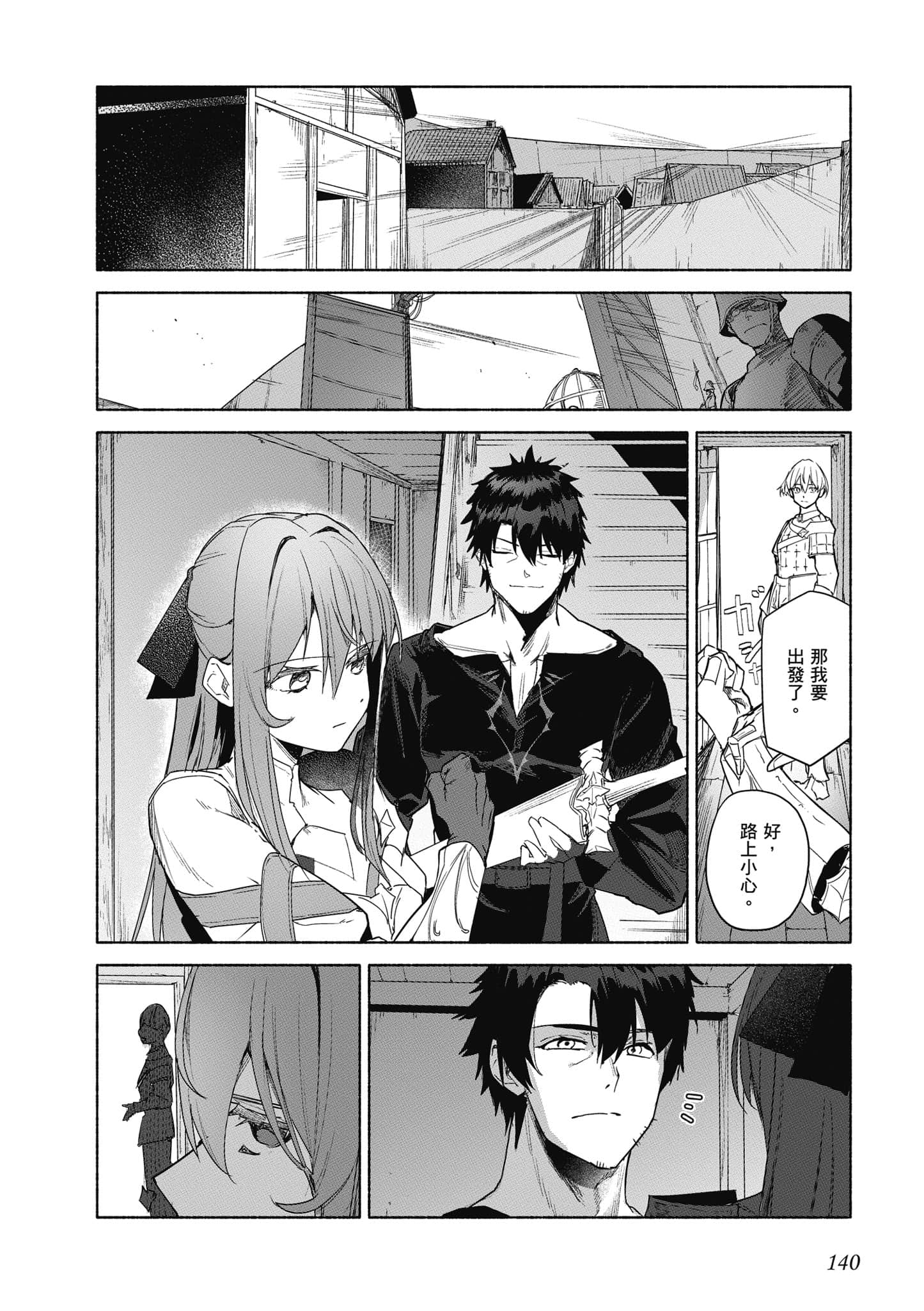 Page 141