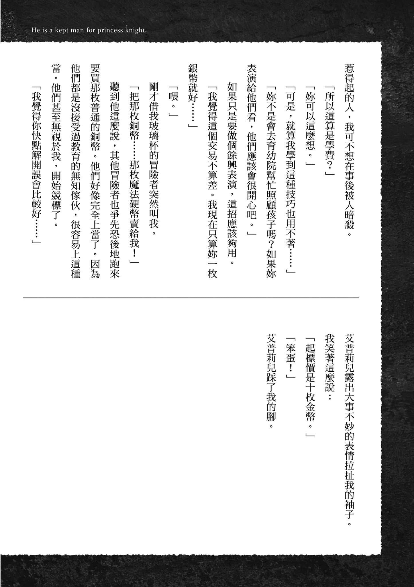 Page 161