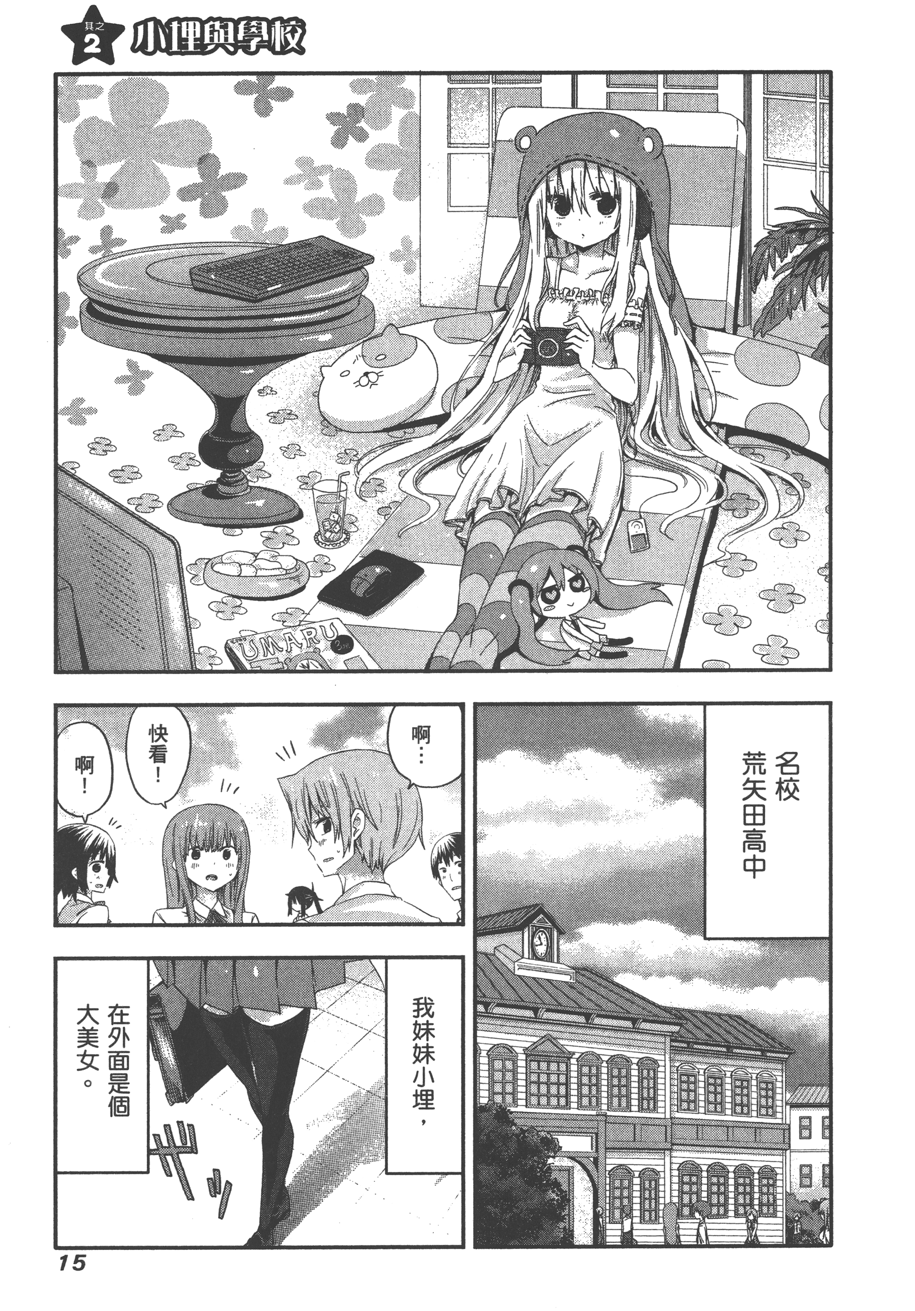 Page 19