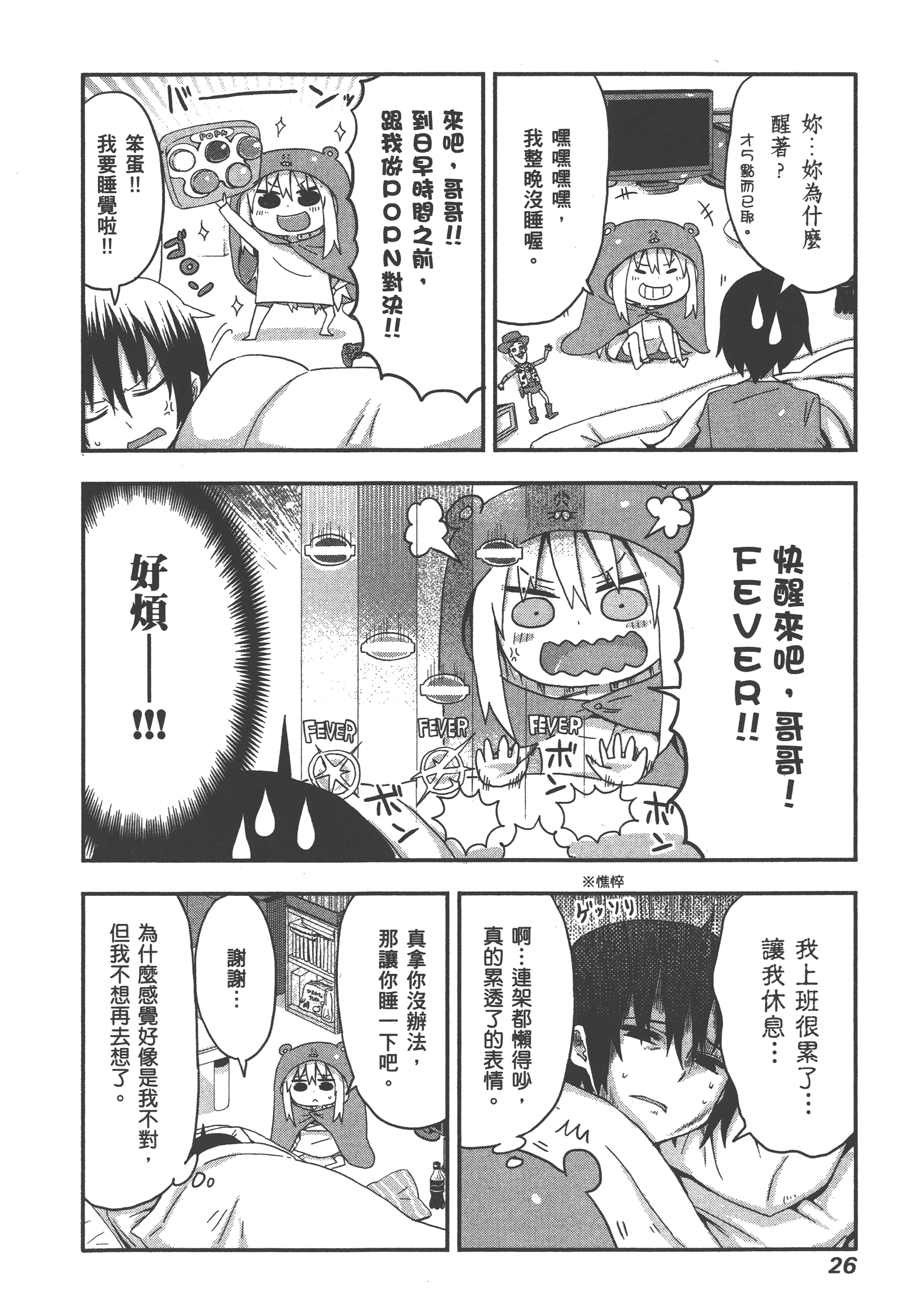 Page 30