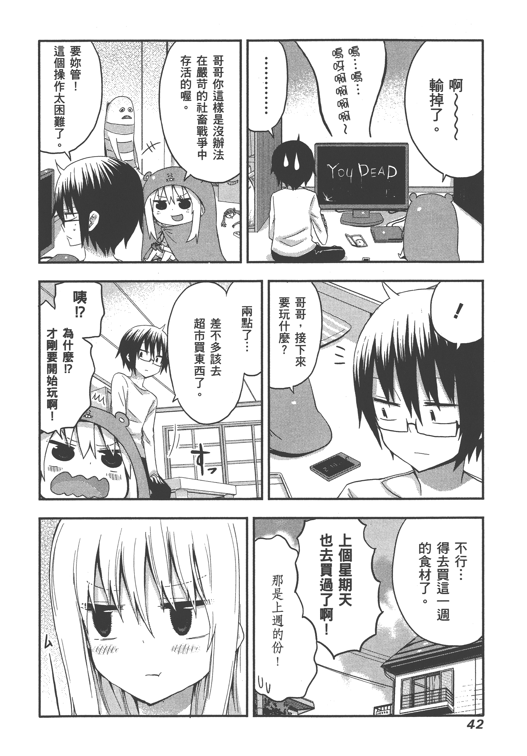 Page 46