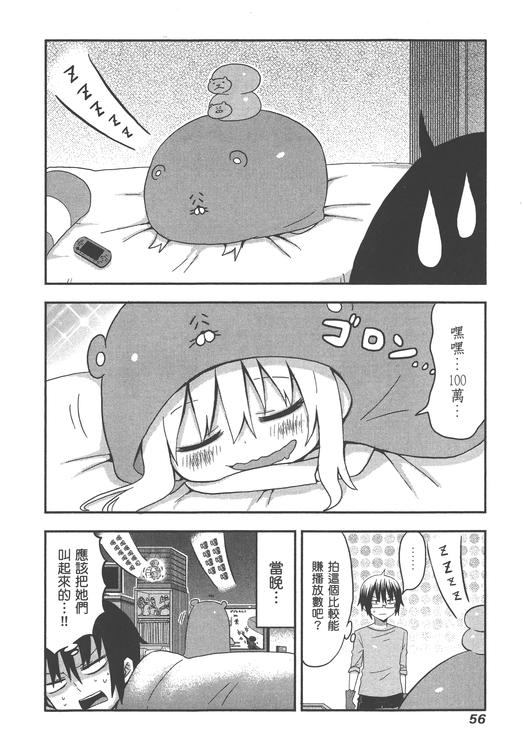 Page 60