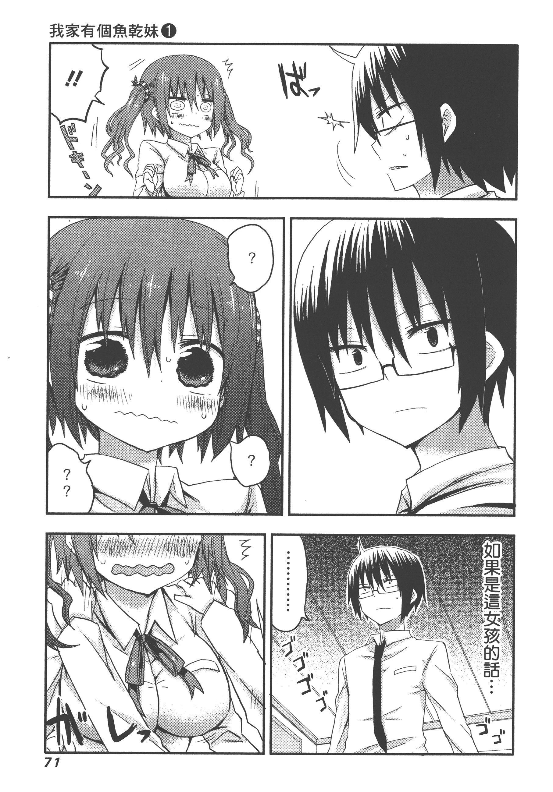 Page 75