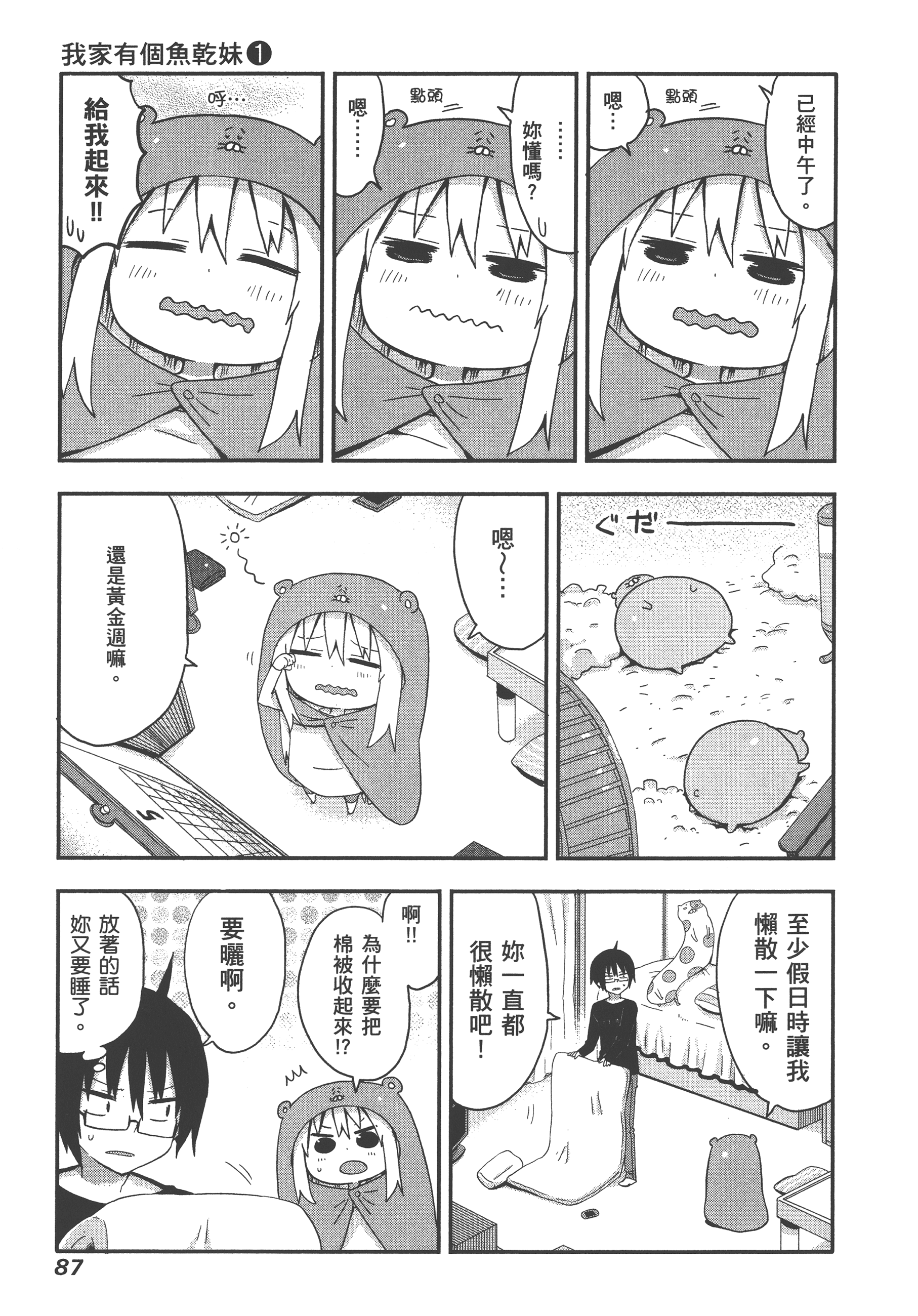 Page 91