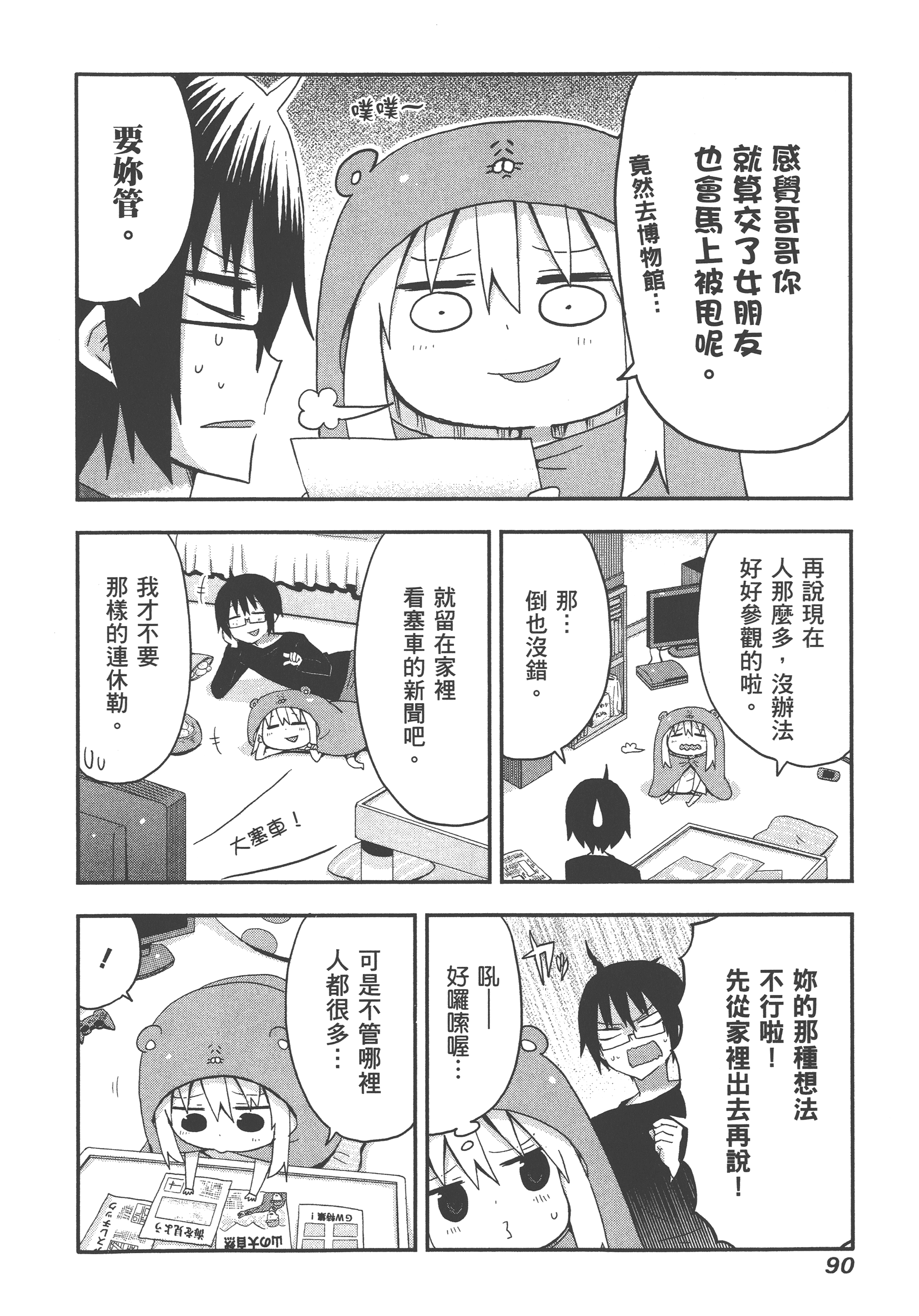 Page 94