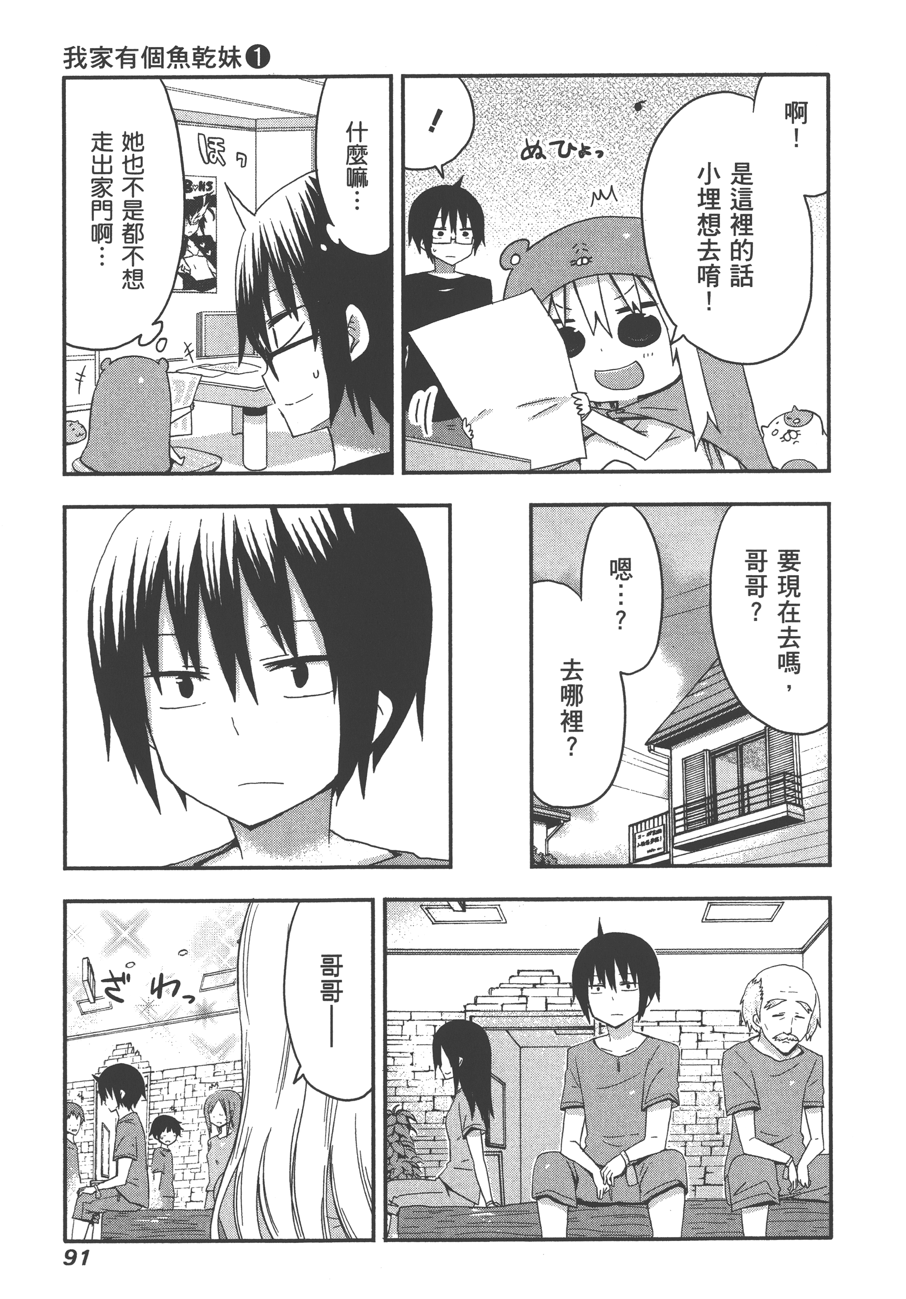 Page 95