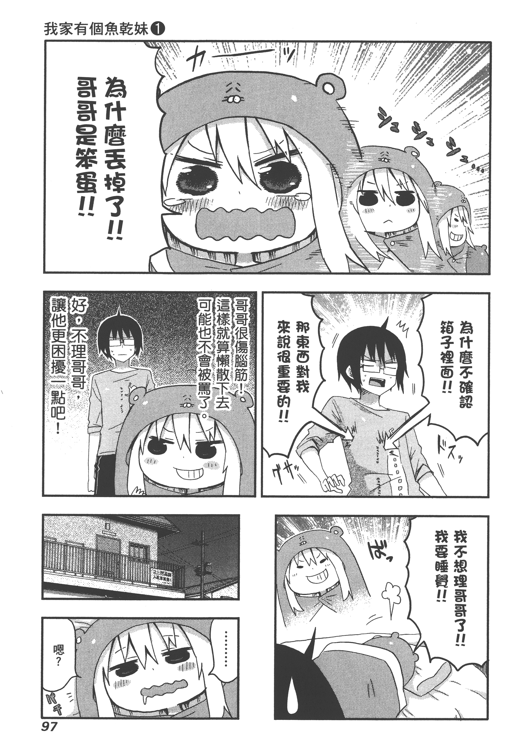 Page 101
